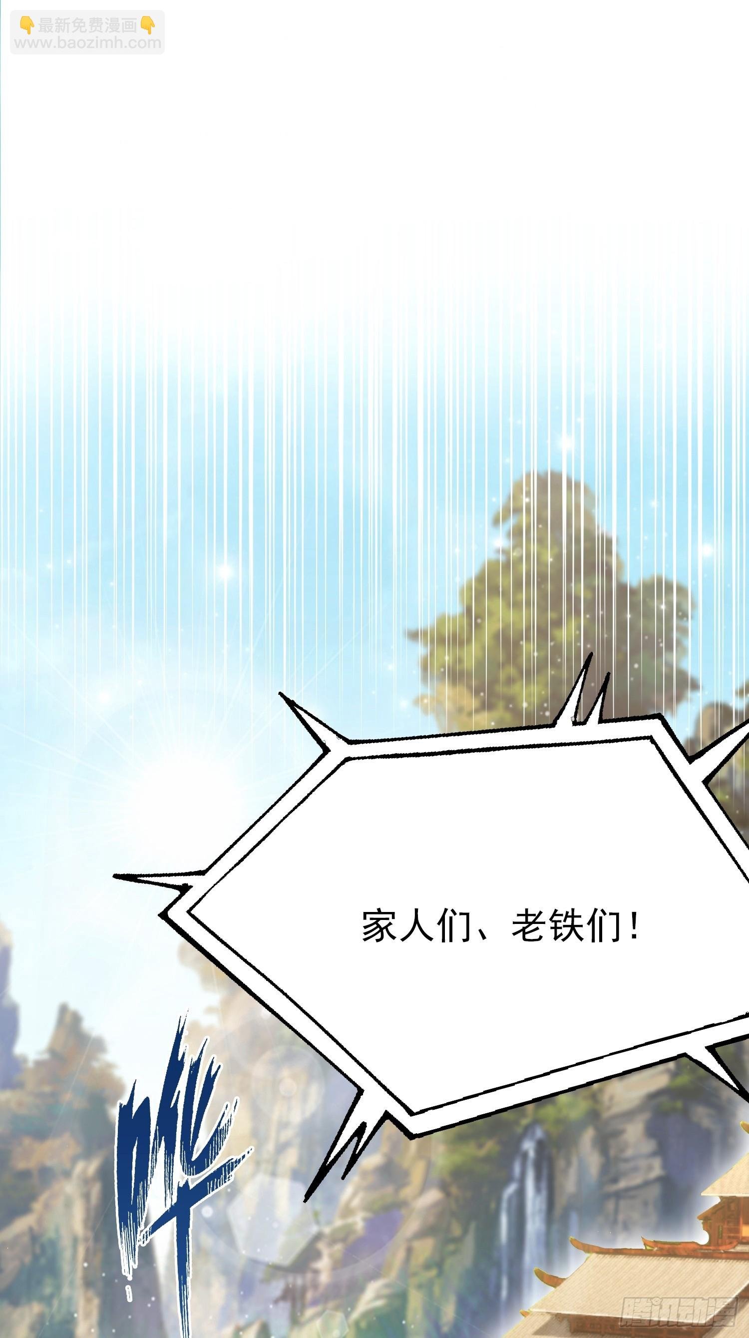 第57话 金刚芭比力挫保国兄！