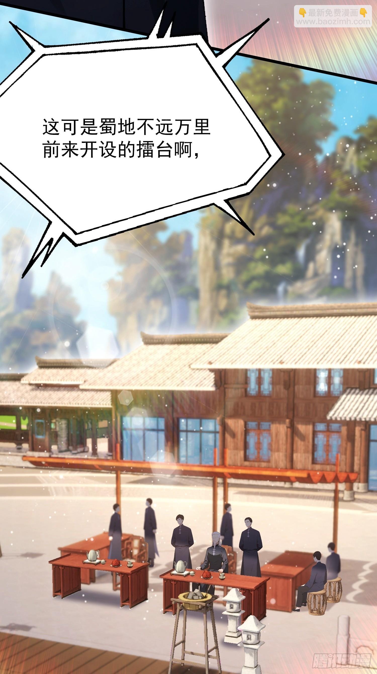第57话 金刚芭比力挫保国兄！