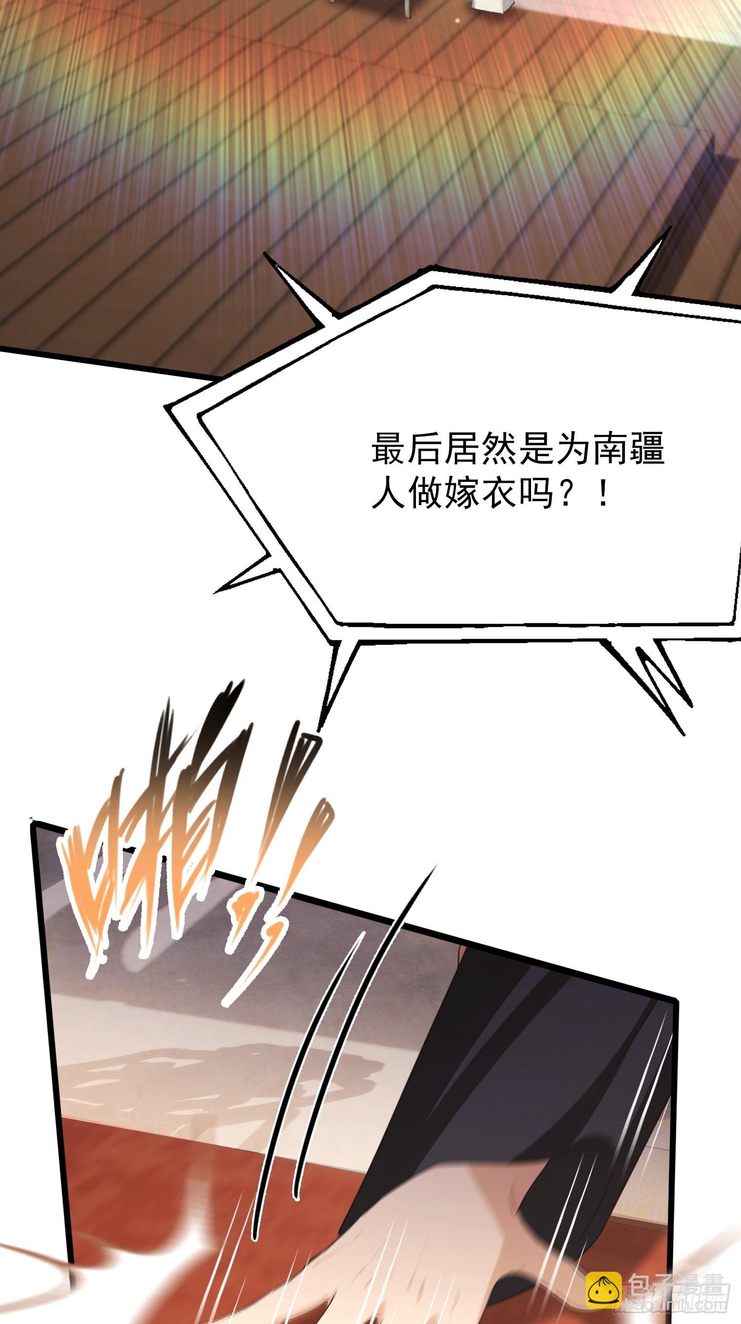 第57话 金刚芭比力挫保国兄！