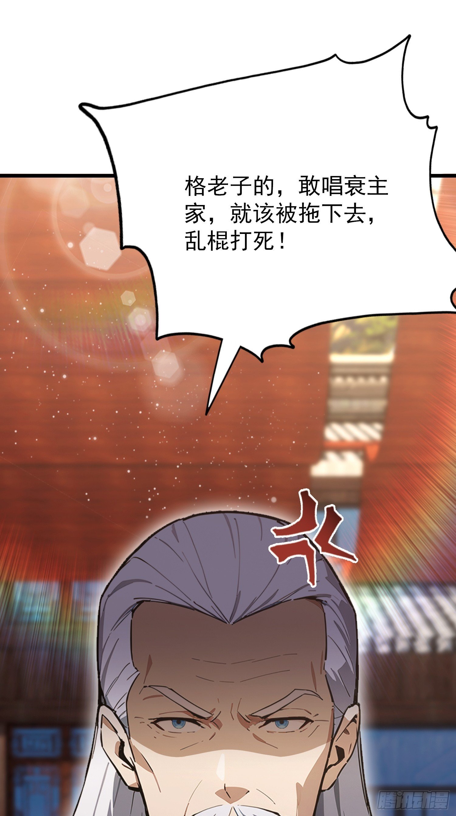 第57话 金刚芭比力挫保国兄！