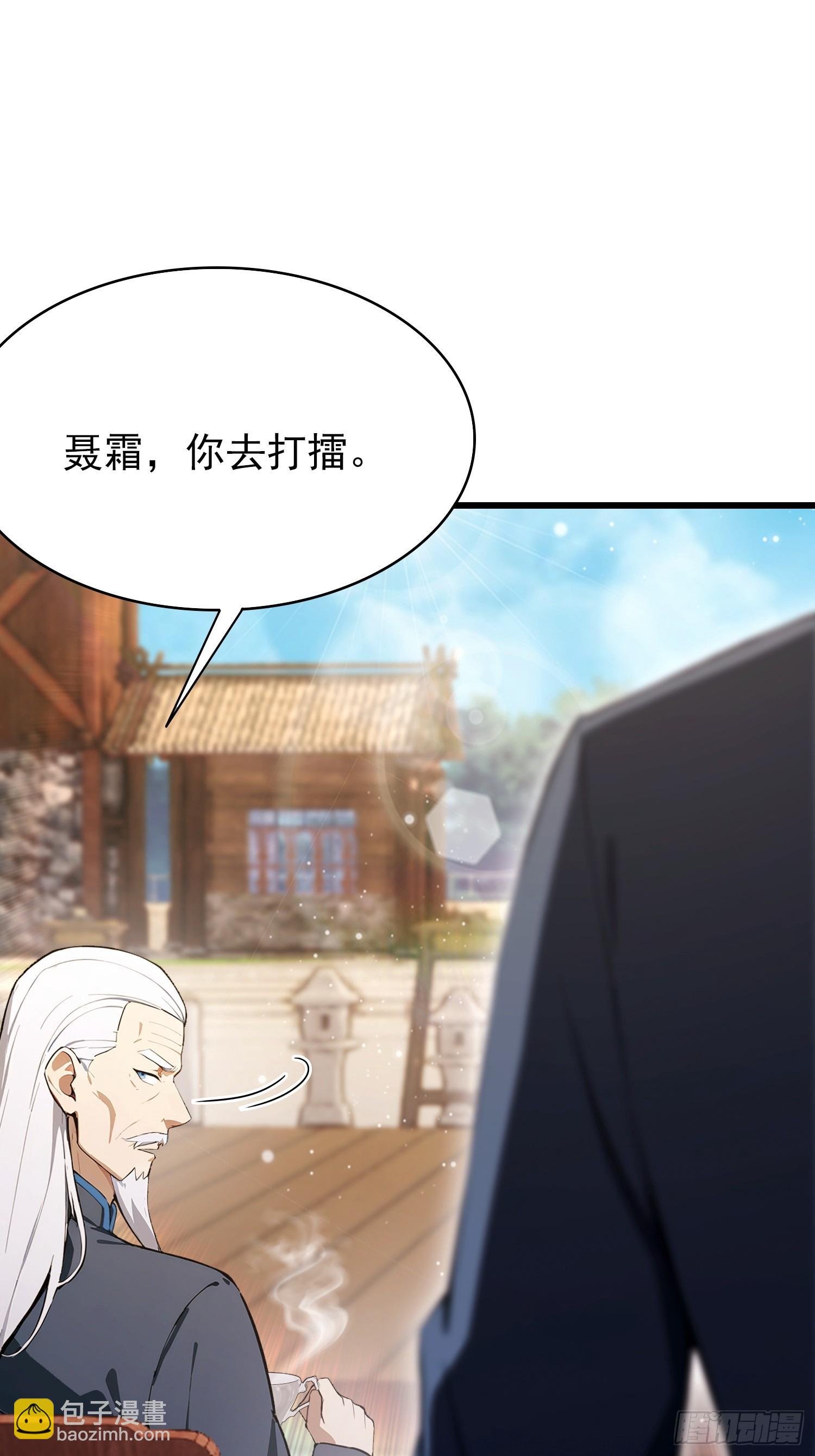 第57话 金刚芭比力挫保国兄！