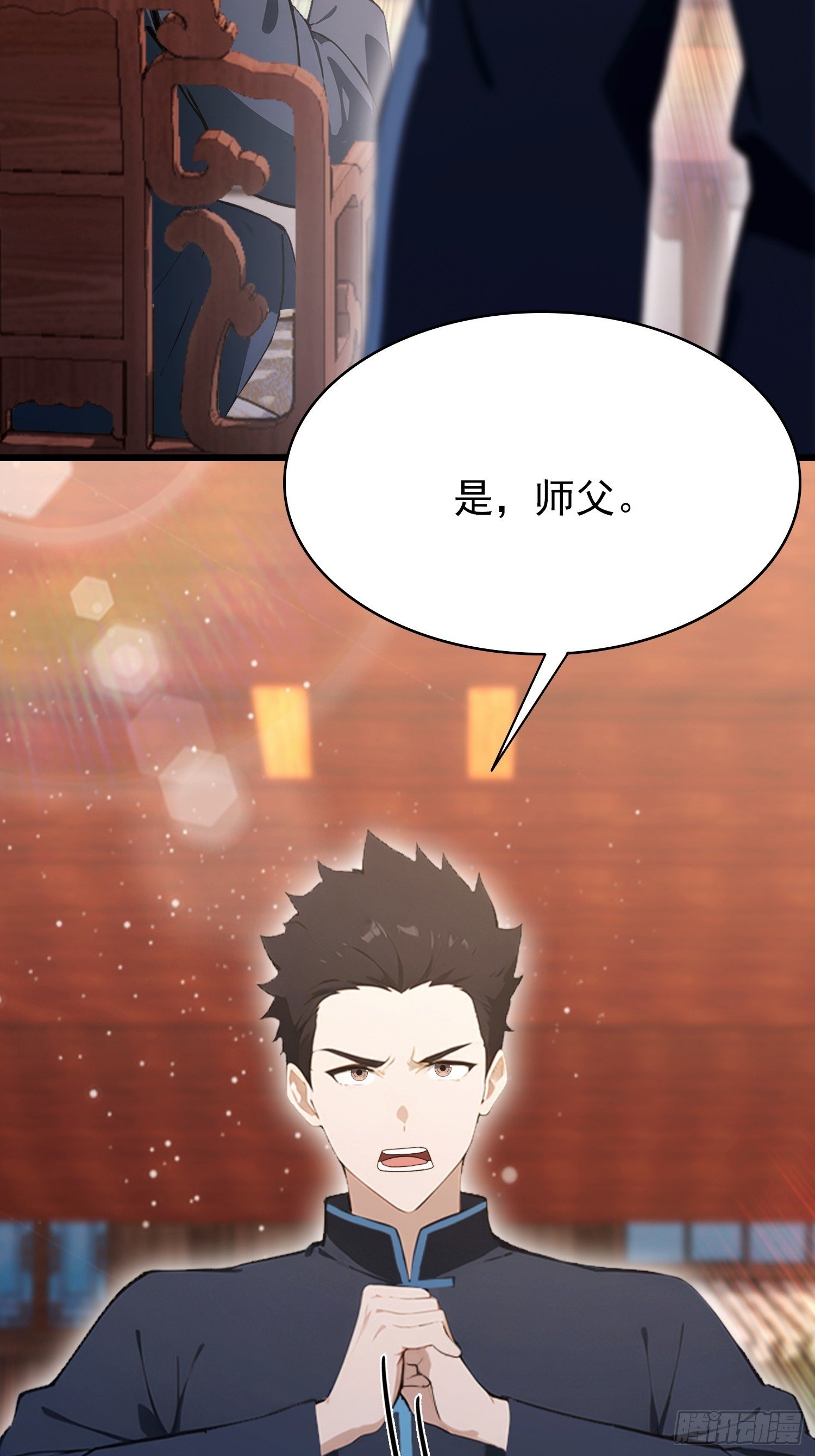 第57话 金刚芭比力挫保国兄！