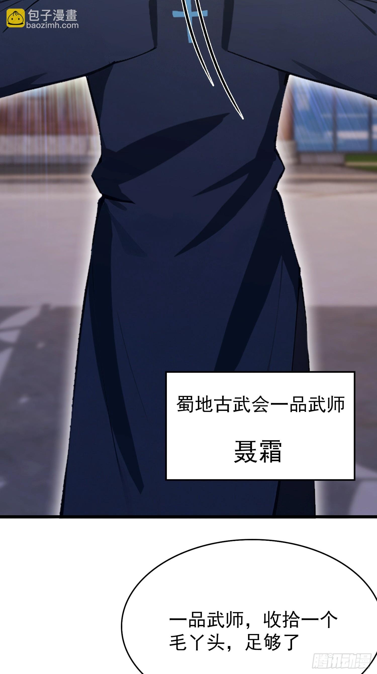 第57话 金刚芭比力挫保国兄！