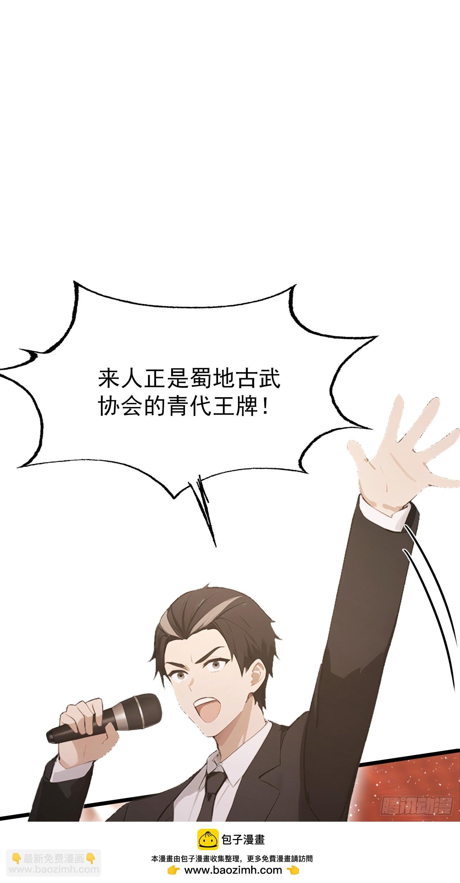 第57话 金刚芭比力挫保国兄！