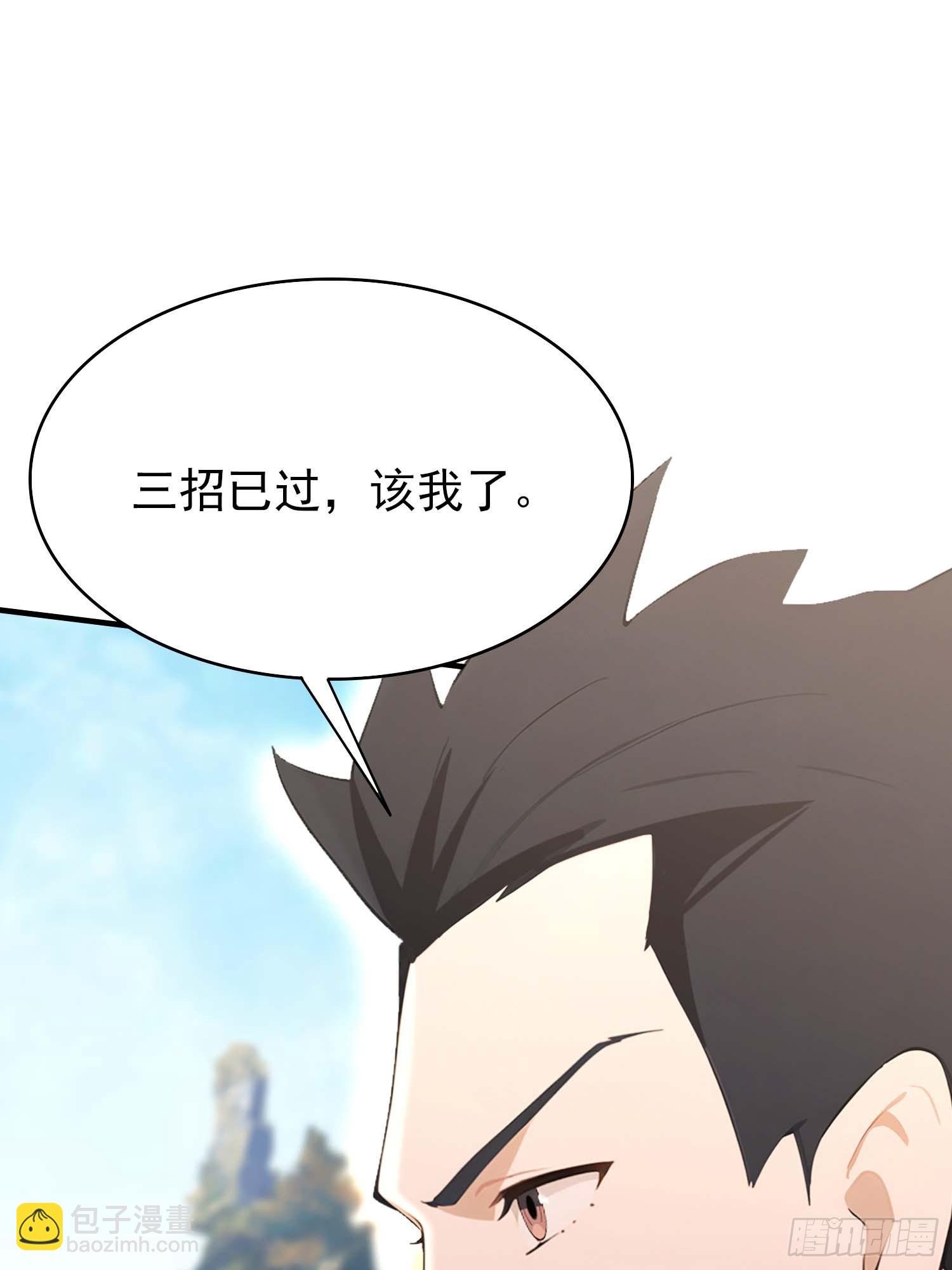第58话 古武协会不要面子的？