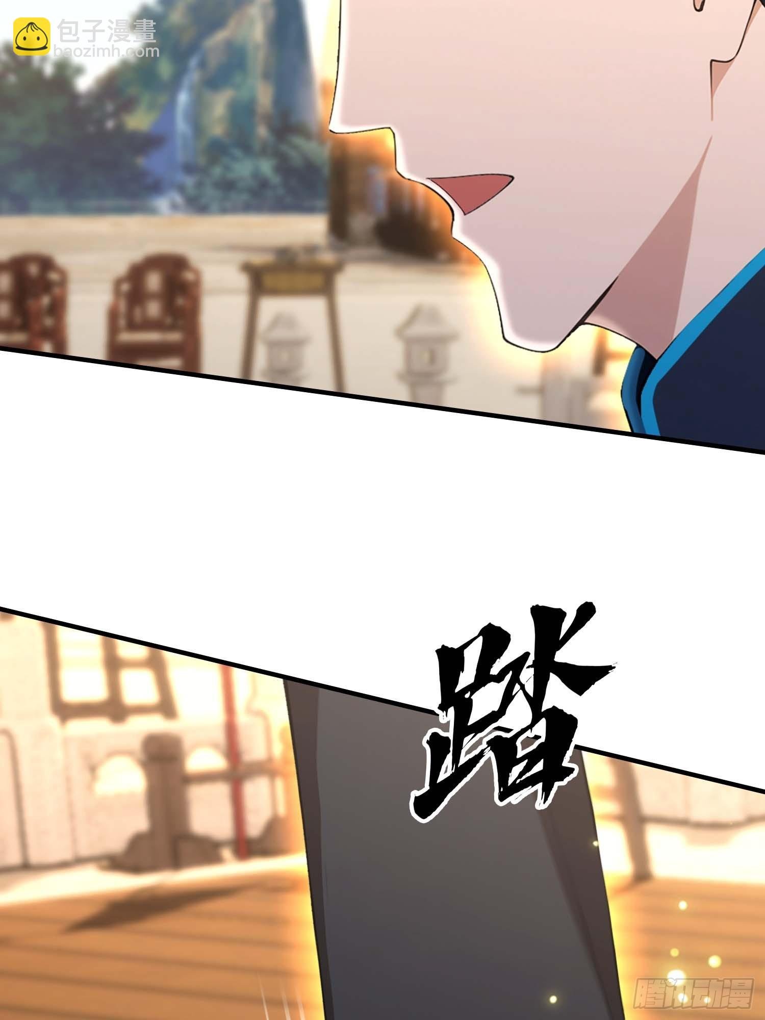 第58话 古武协会不要面子的？