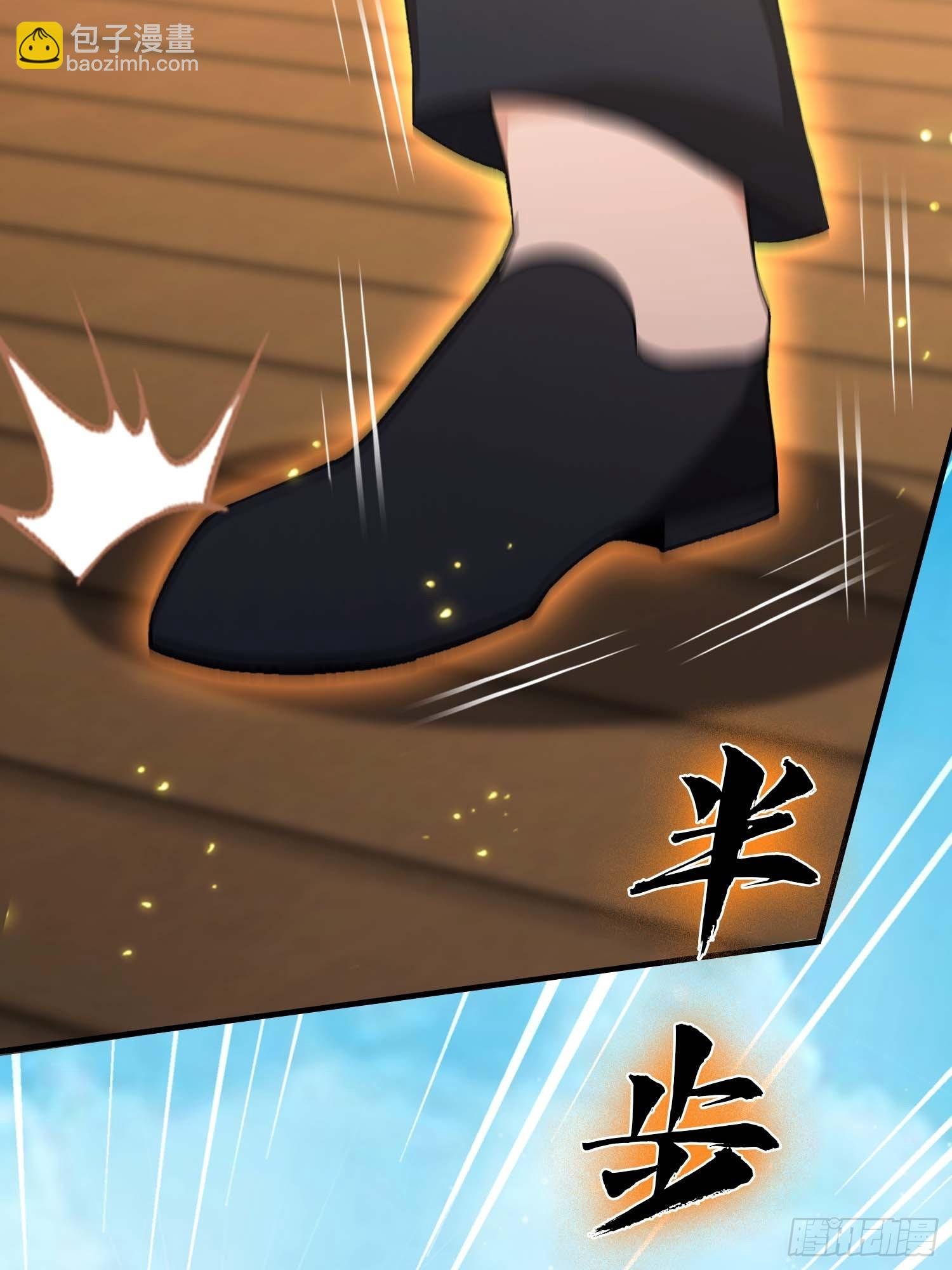 第58话 古武协会不要面子的？
