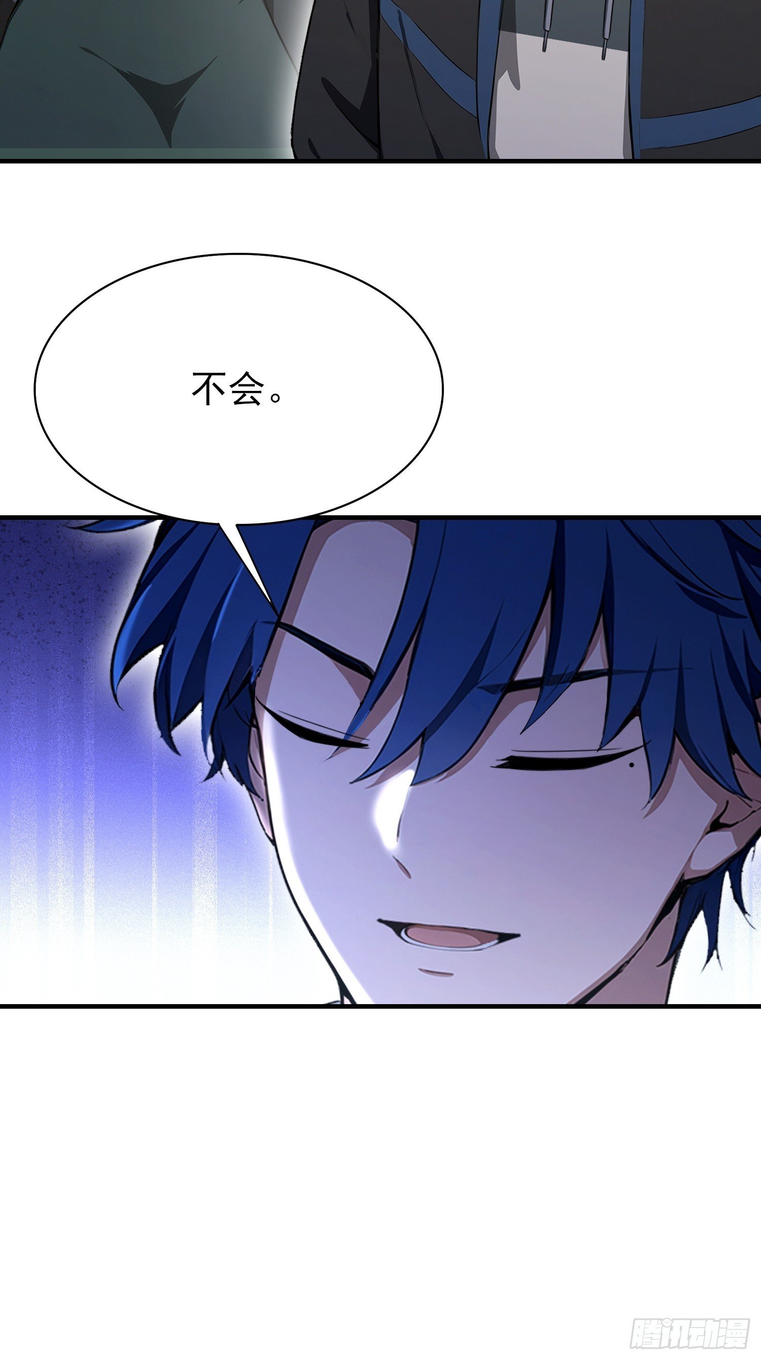 第58话 古武协会不要面子的？