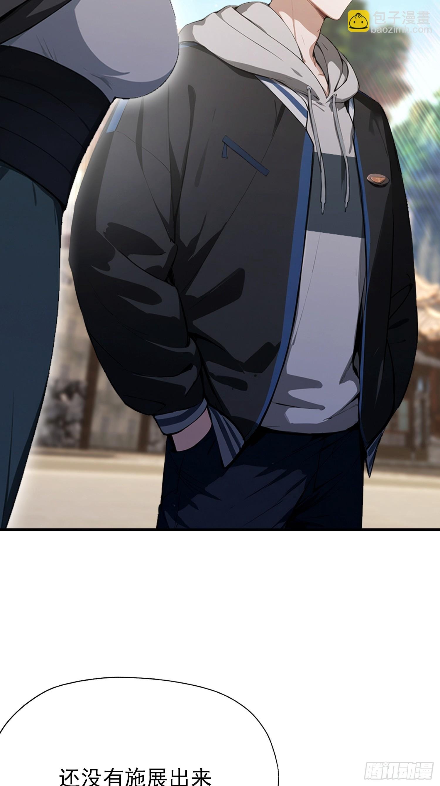 第58话 古武协会不要面子的？