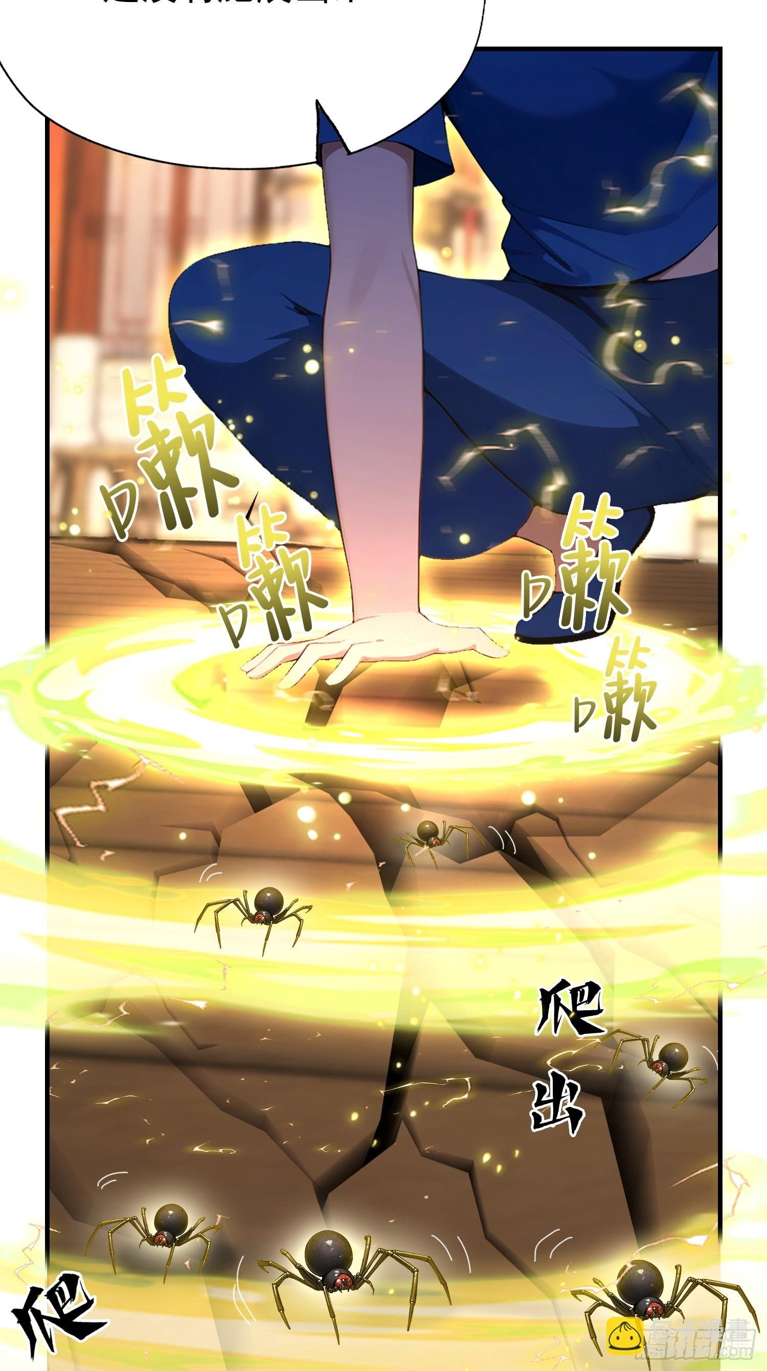 第58话 古武协会不要面子的？