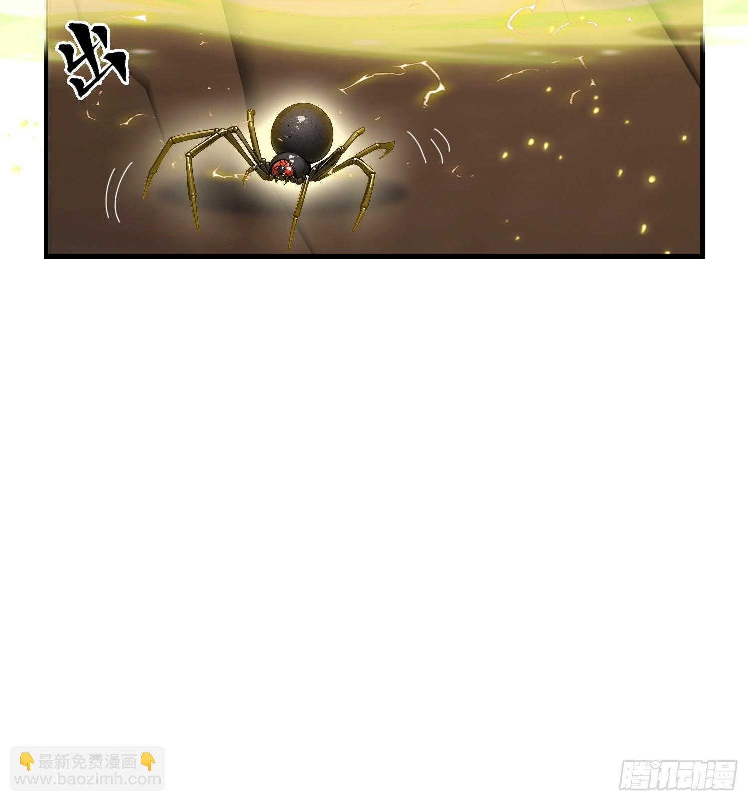 第58话 古武协会不要面子的？