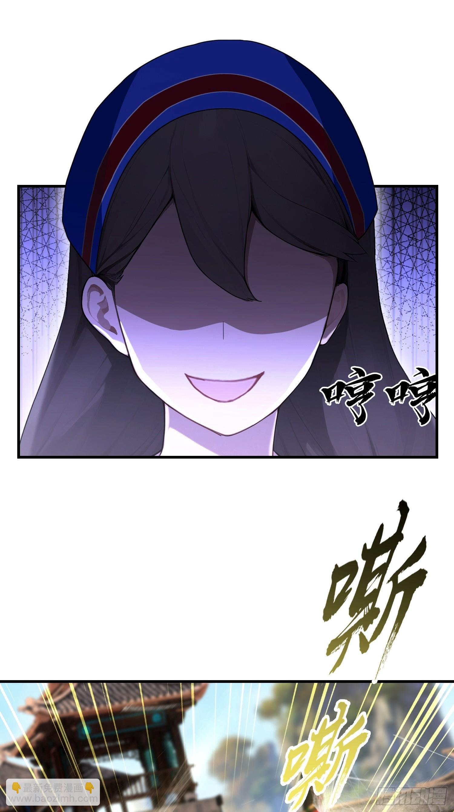 第58话 古武协会不要面子的？