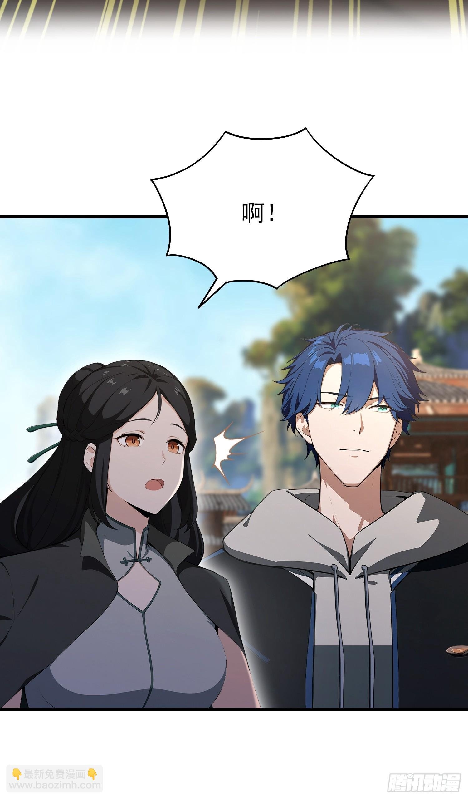 第58话 古武协会不要面子的？