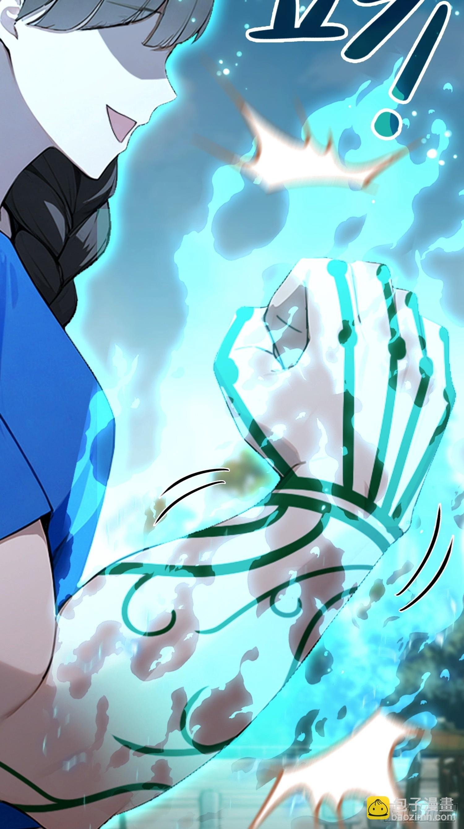第58话 古武协会不要面子的？