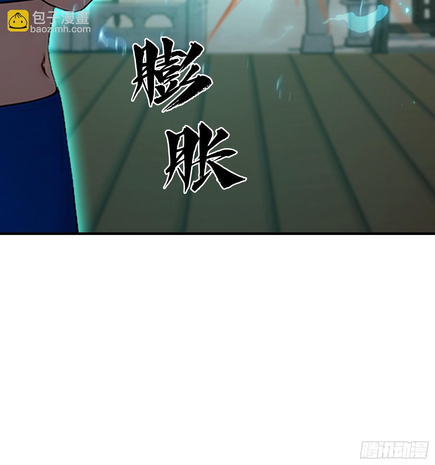第58话 古武协会不要面子的？
