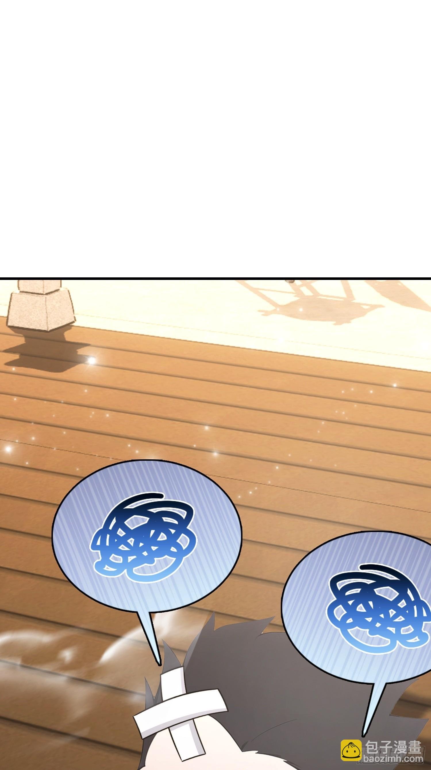 第58话 古武协会不要面子的？