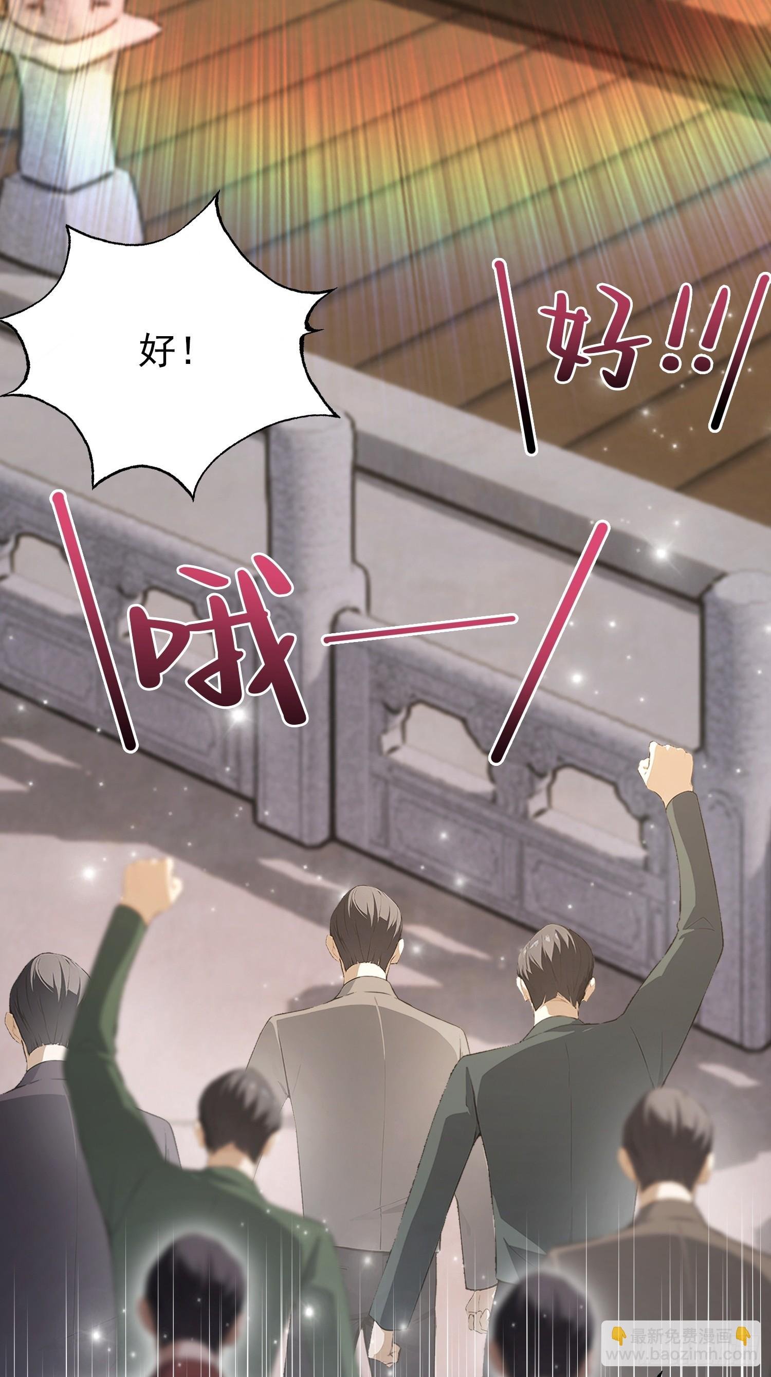 第58话 古武协会不要面子的？
