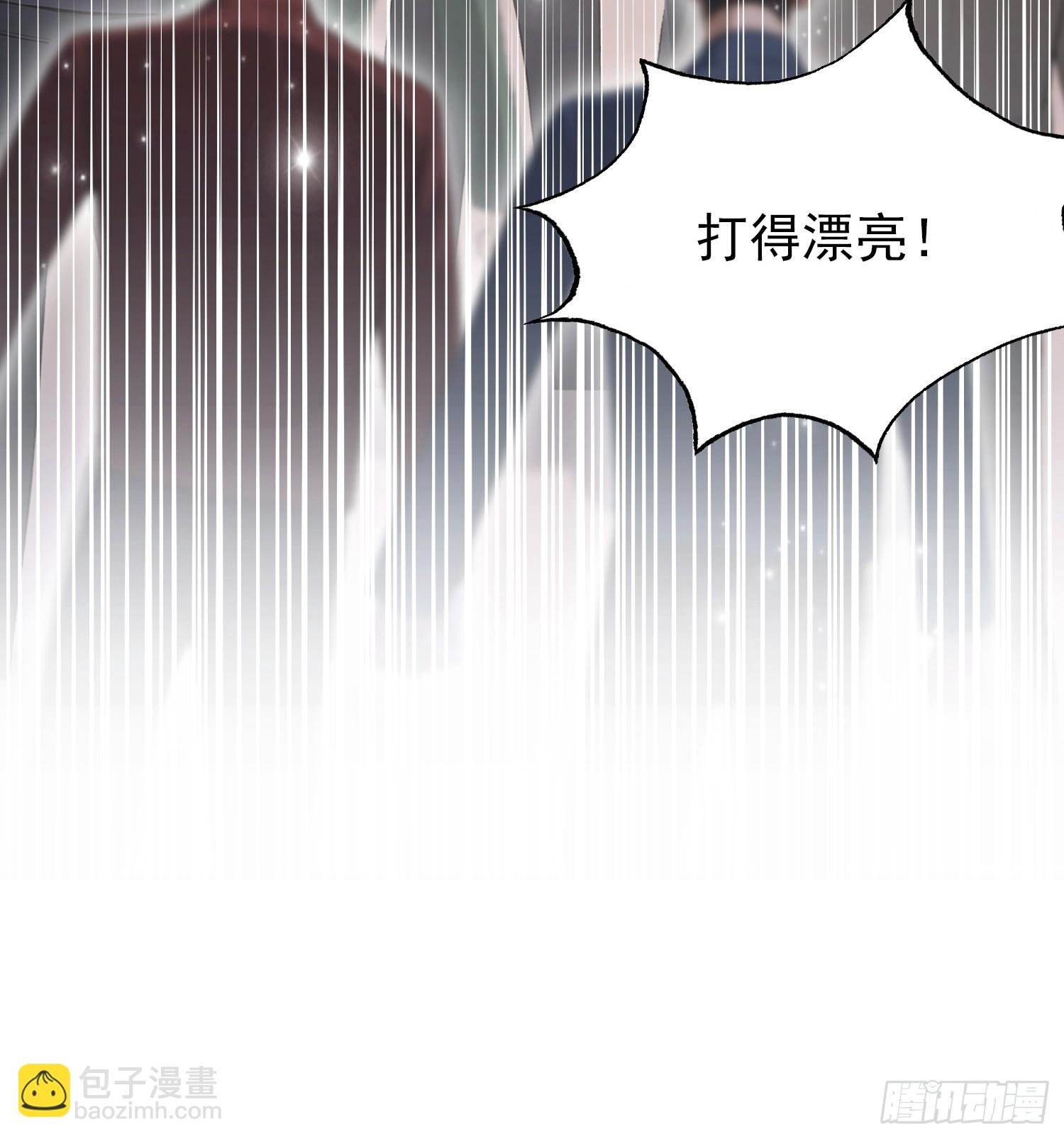 第58话 古武协会不要面子的？