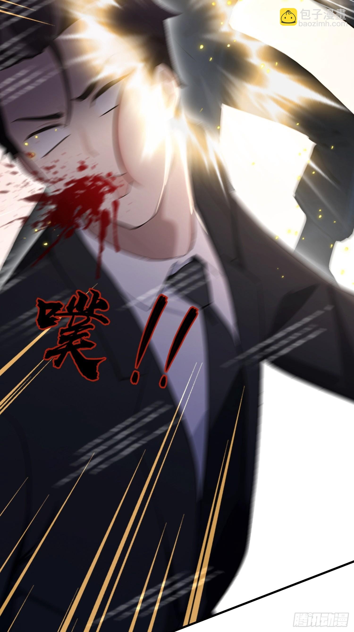 第58话 古武协会不要面子的？