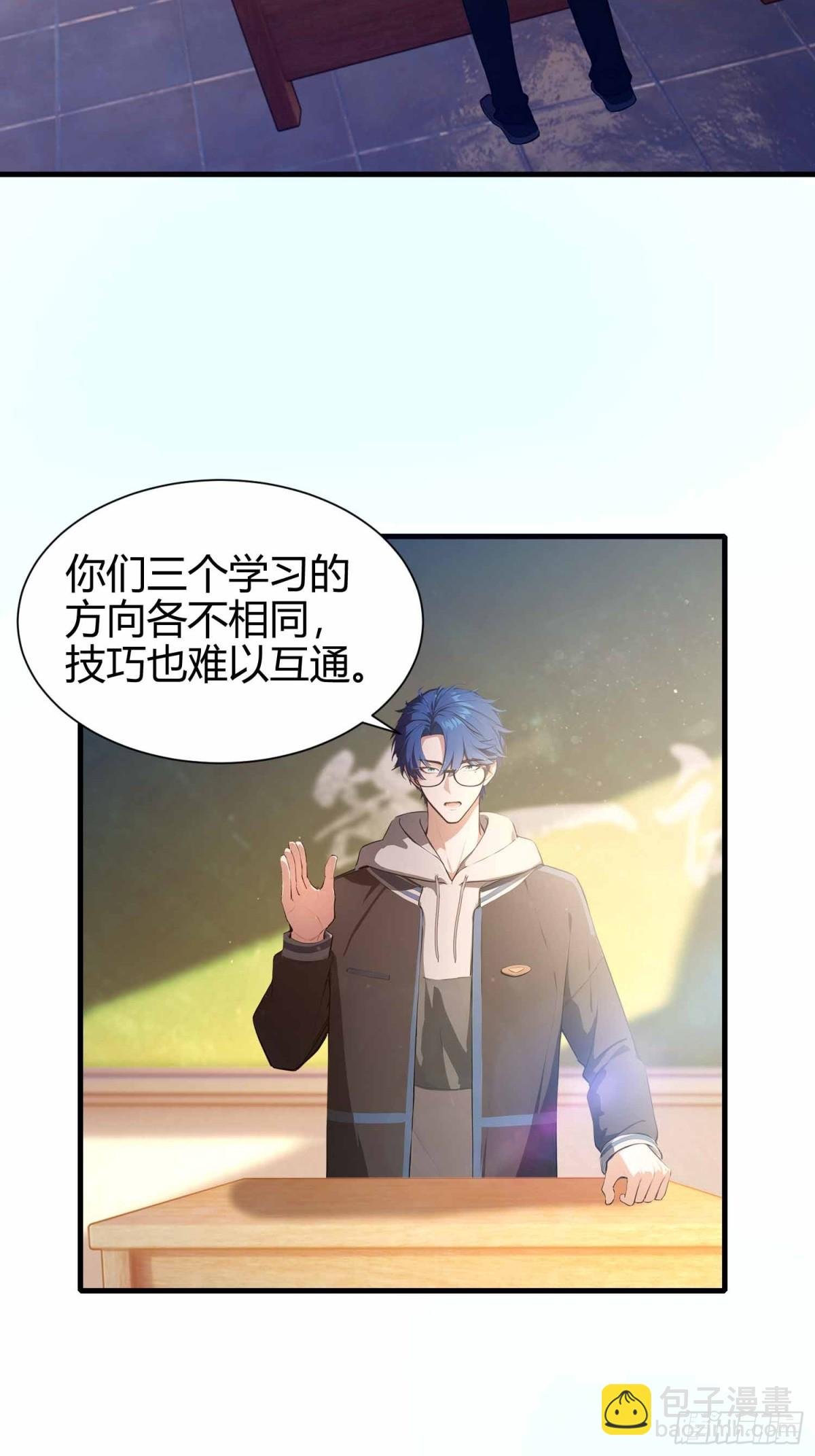 第5话 老师，带我们回家吧！