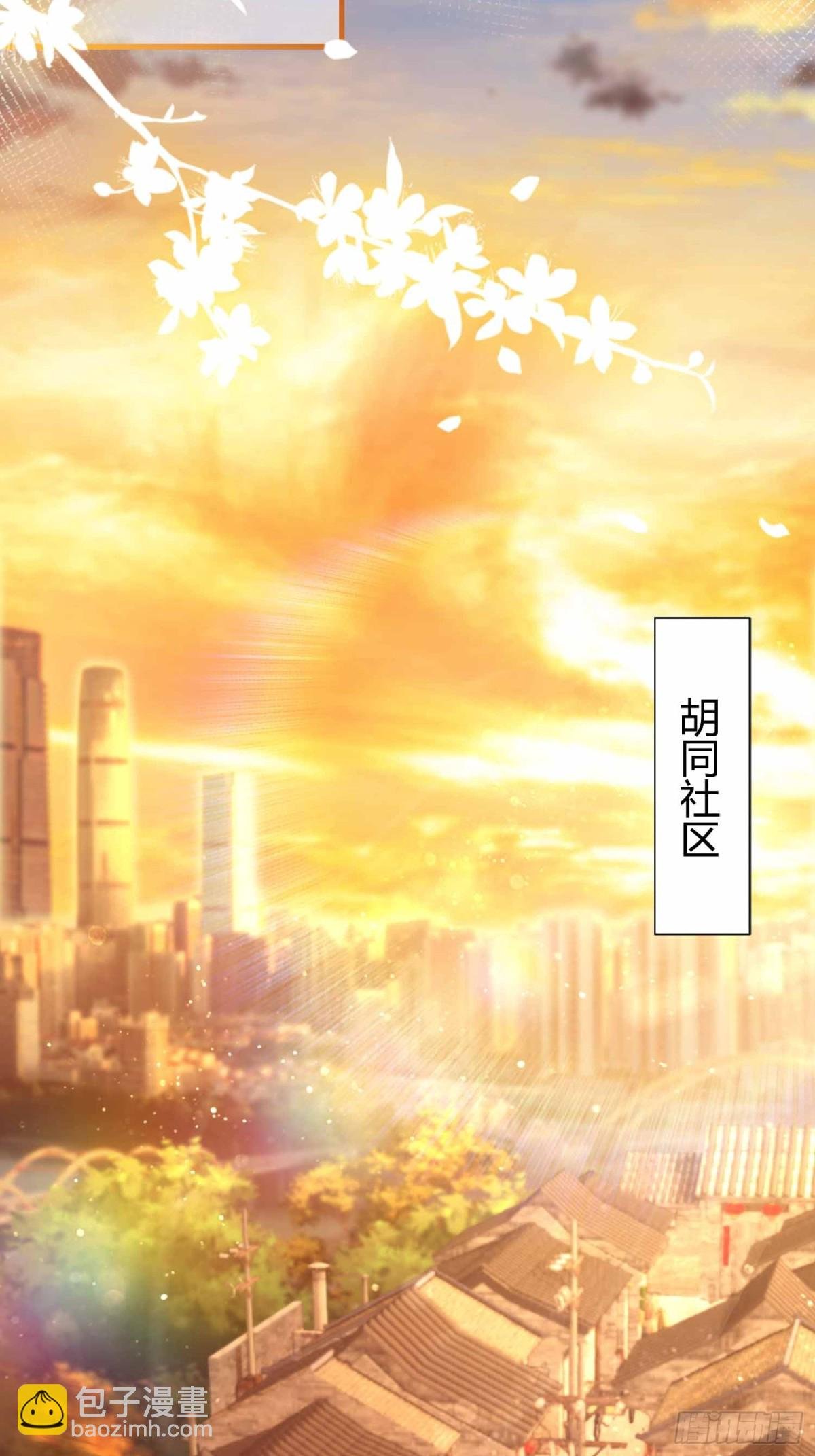 第5话 老师，带我们回家吧！