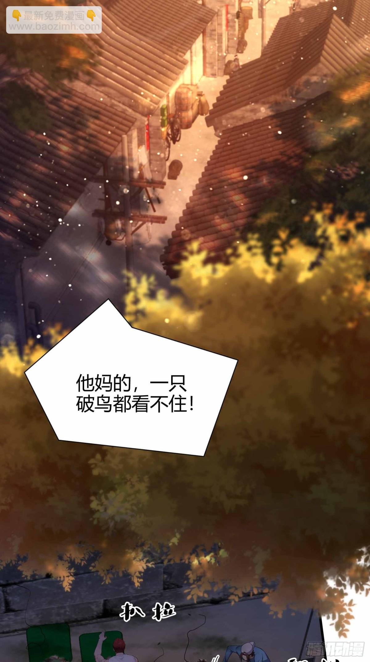 第5话 老师，带我们回家吧！