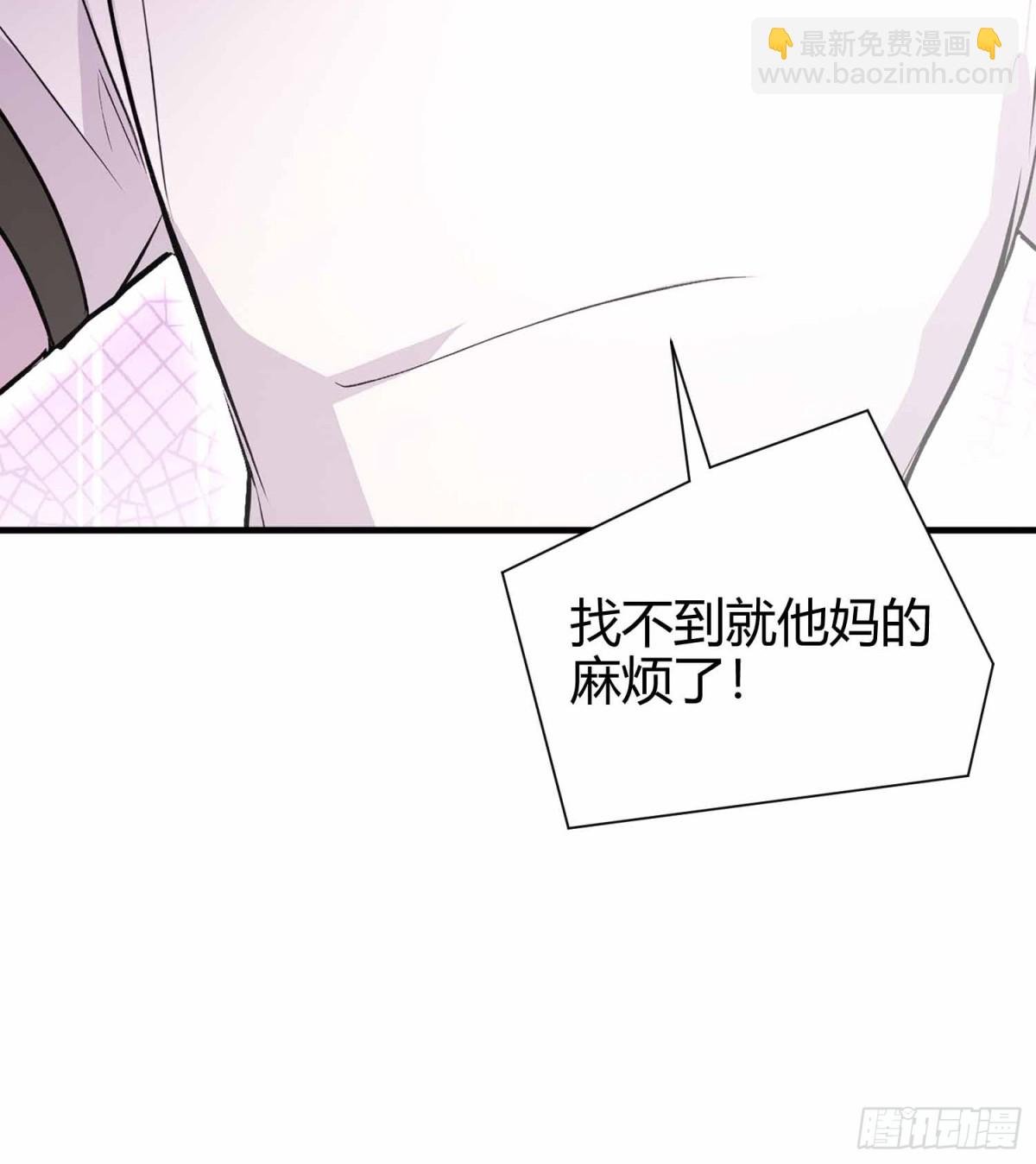 第5话 老师，带我们回家吧！