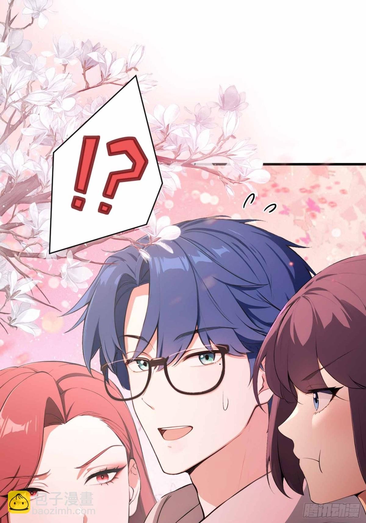 第5话 老师，带我们回家吧！