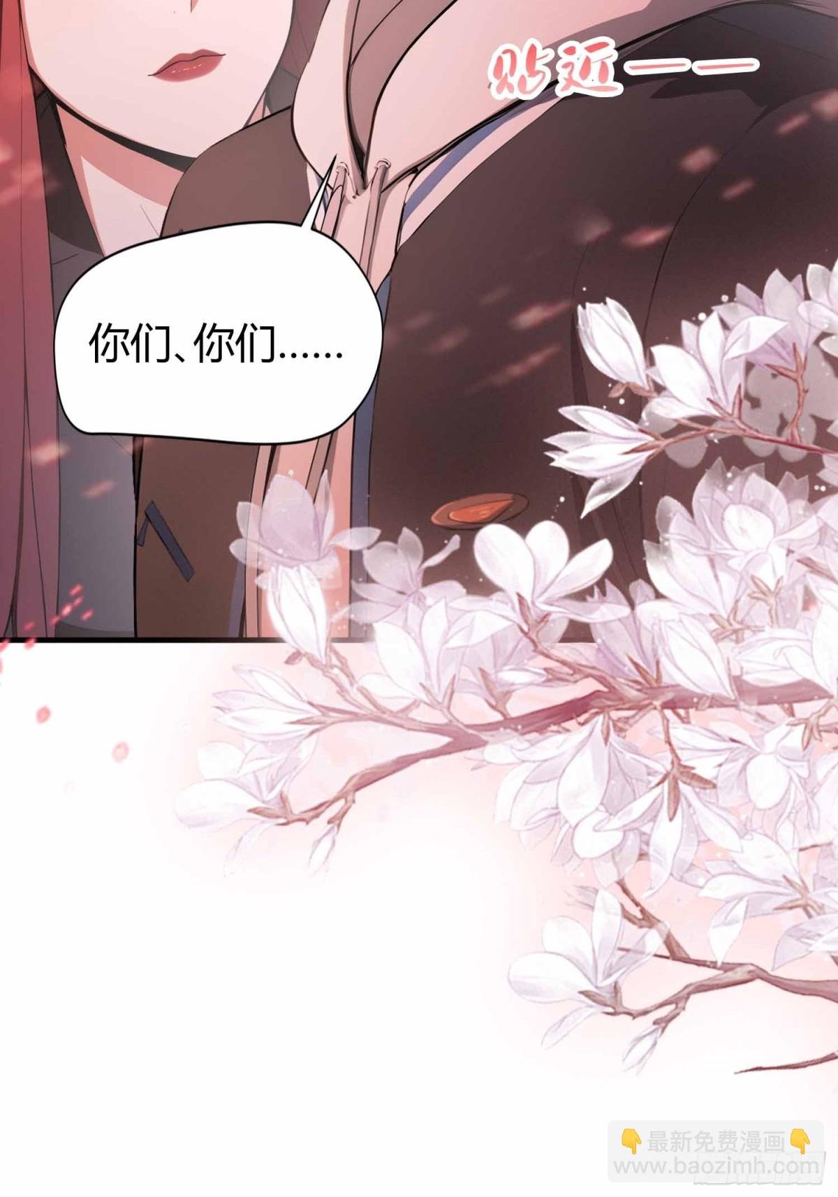 第5话 老师，带我们回家吧！
