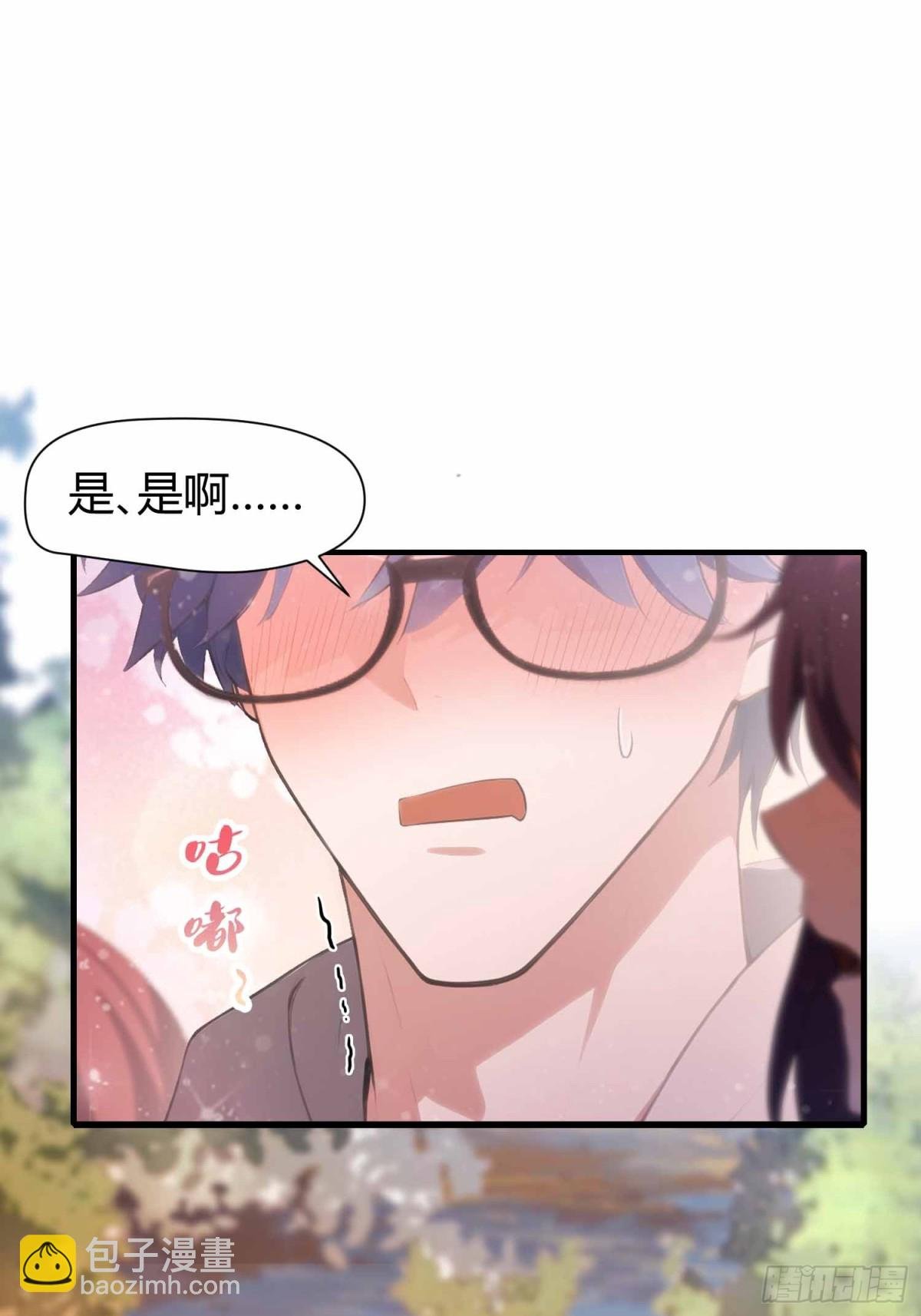 第5话 老师，带我们回家吧！