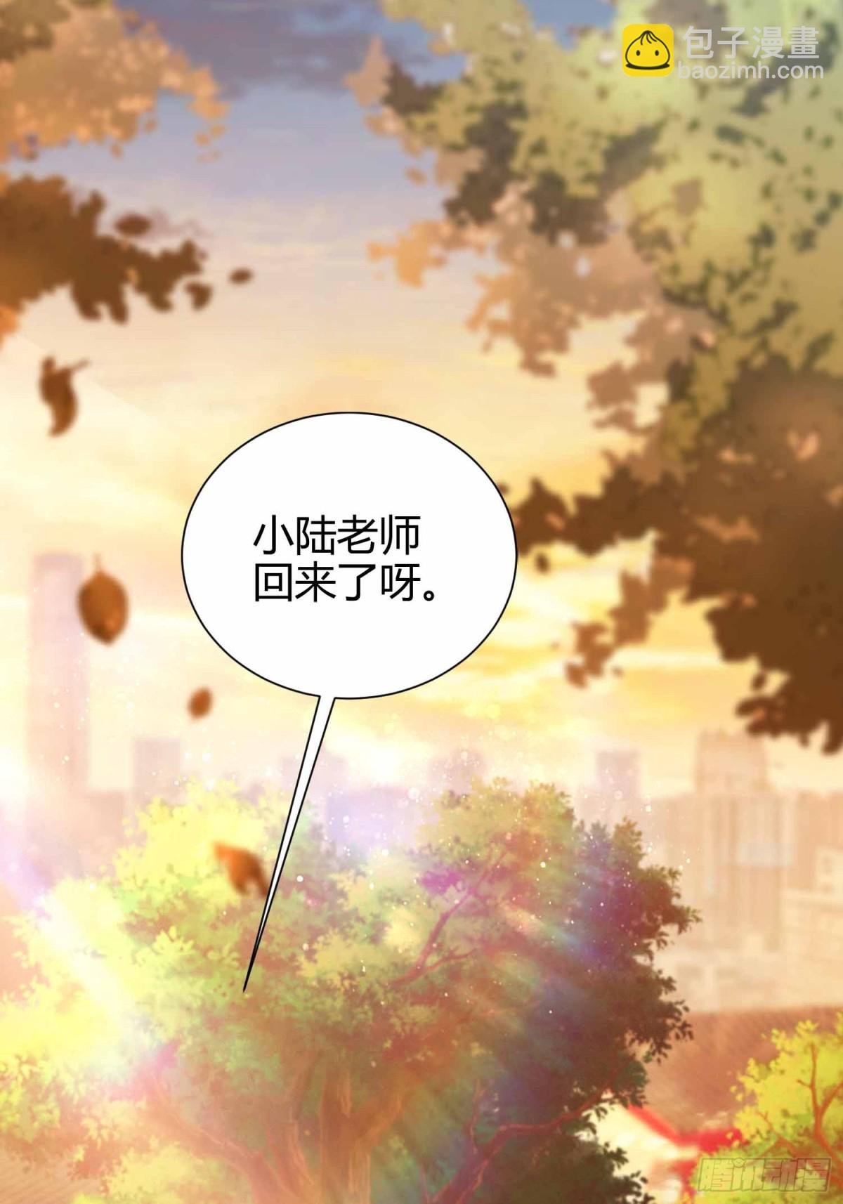 第5话 老师，带我们回家吧！