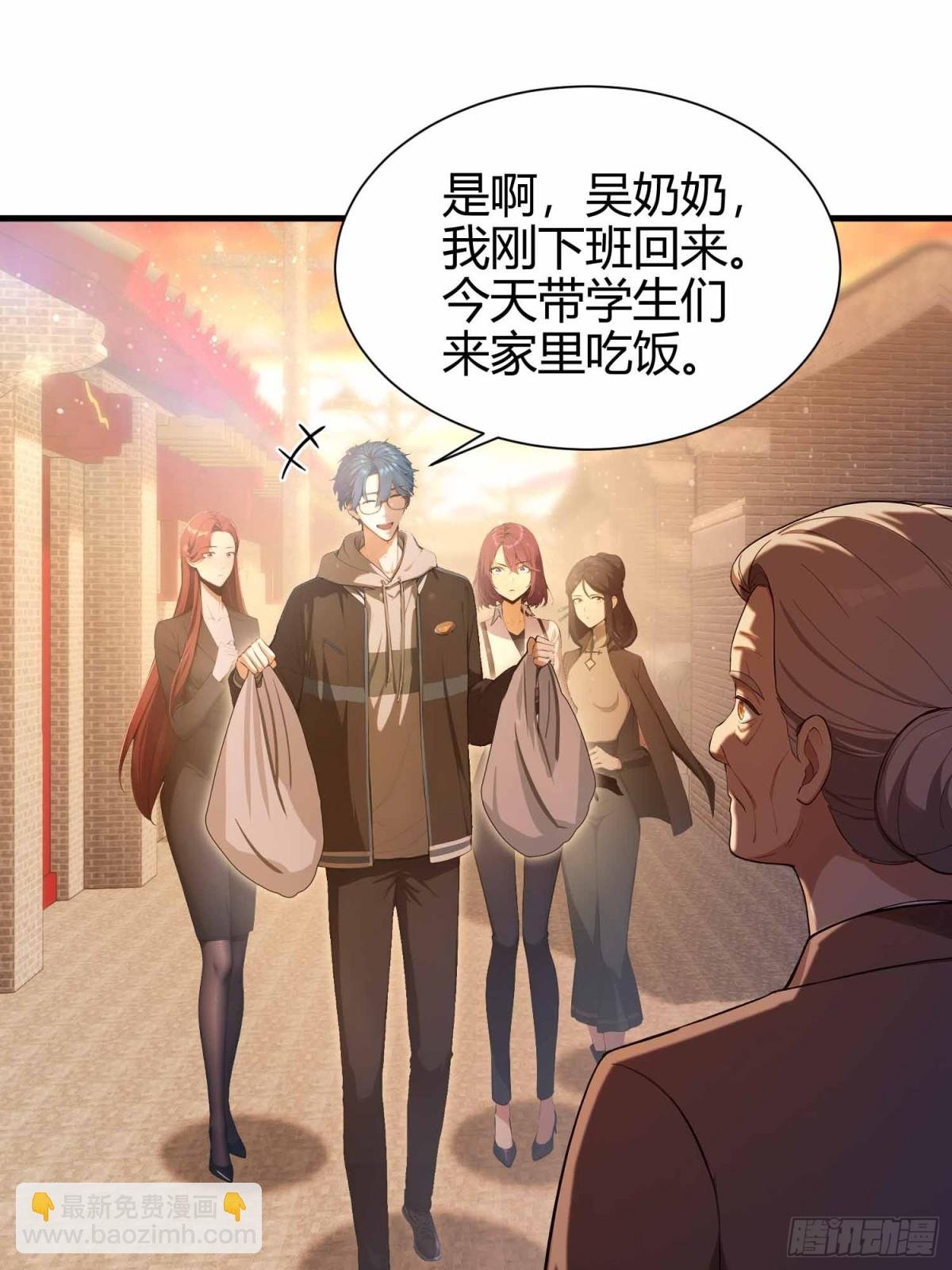 第5话 老师，带我们回家吧！
