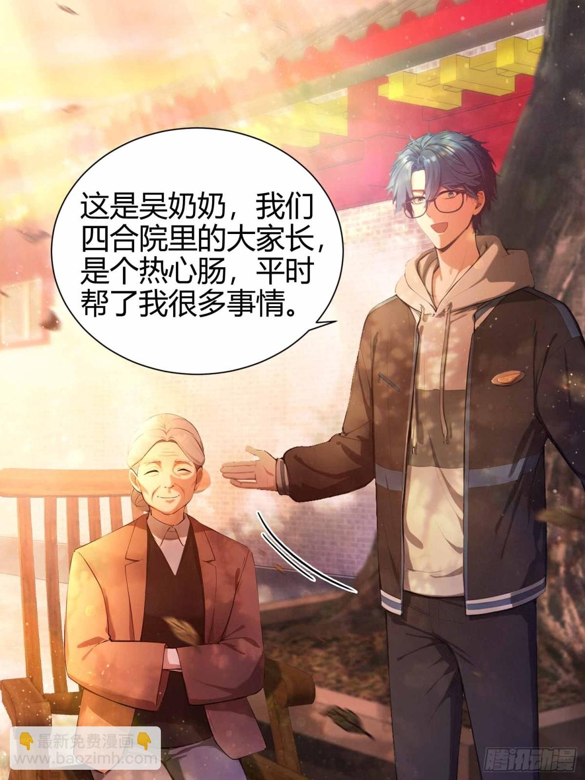 第5话 老师，带我们回家吧！