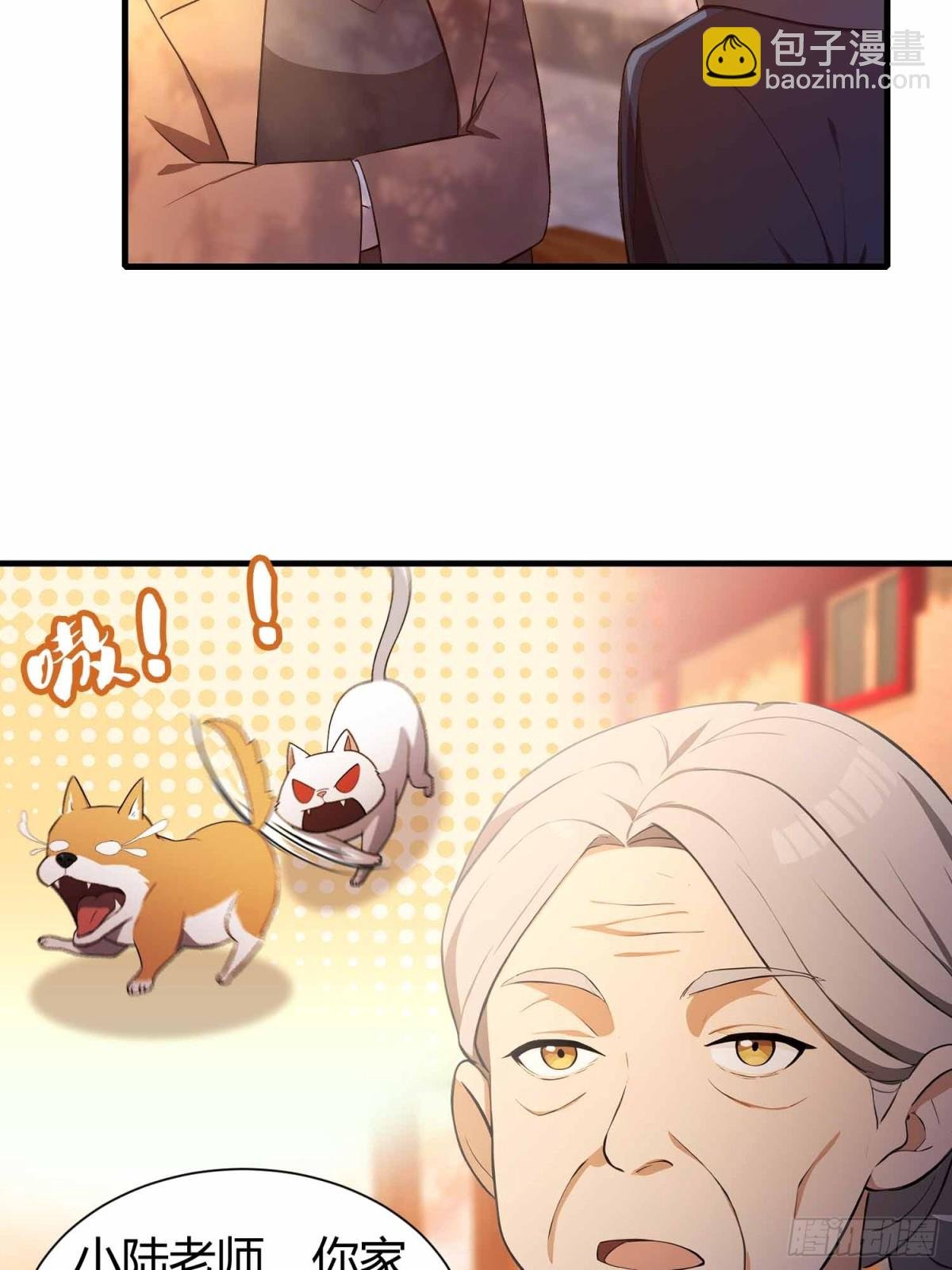 第5话 老师，带我们回家吧！