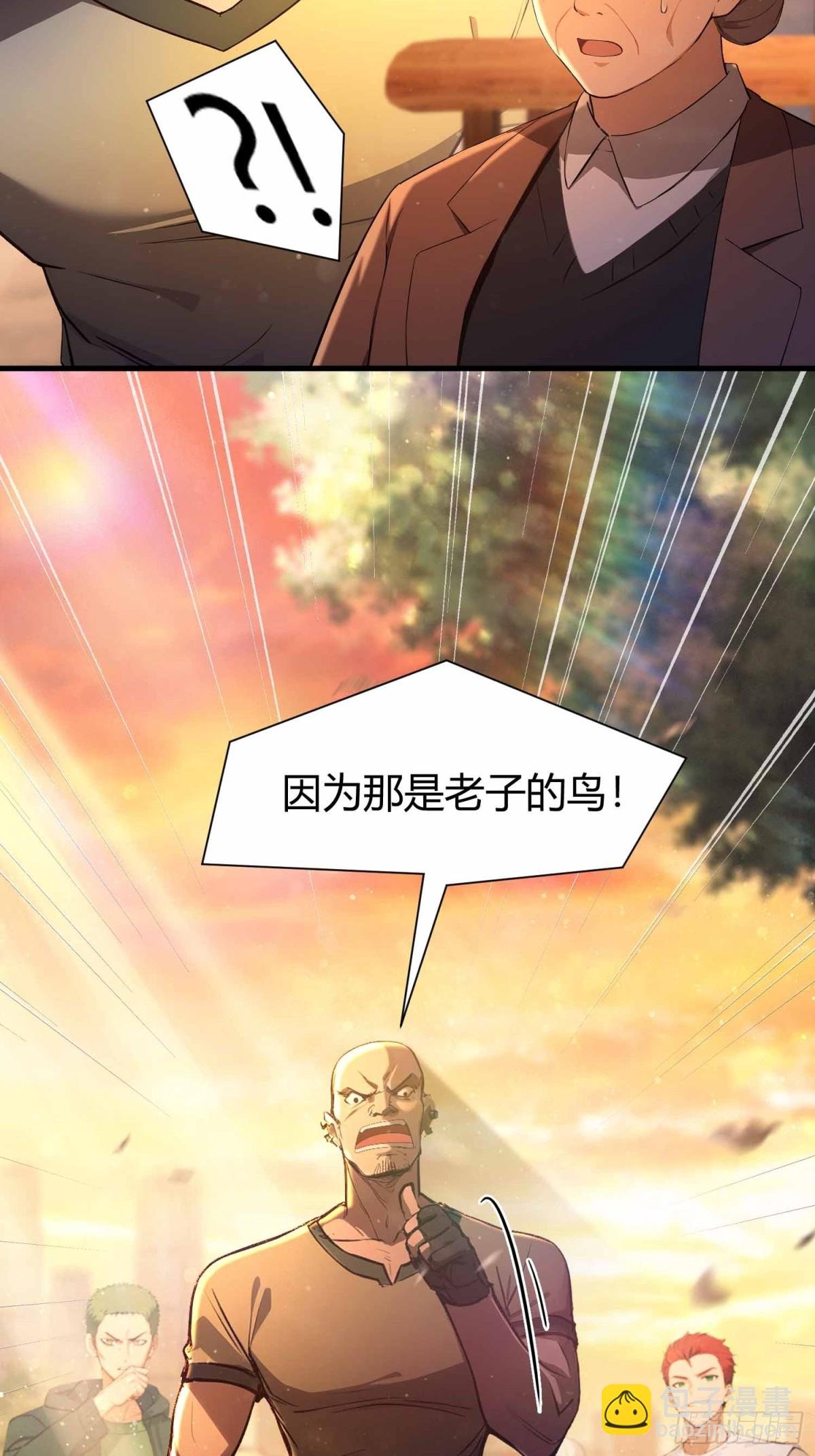 第5话 老师，带我们回家吧！