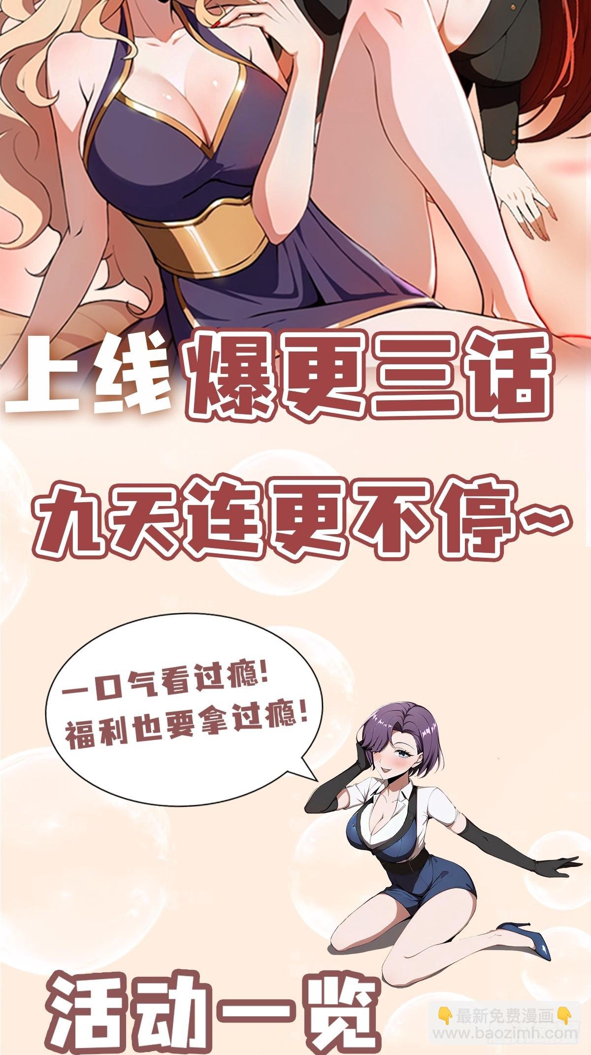 第5话 老师，带我们回家吧！