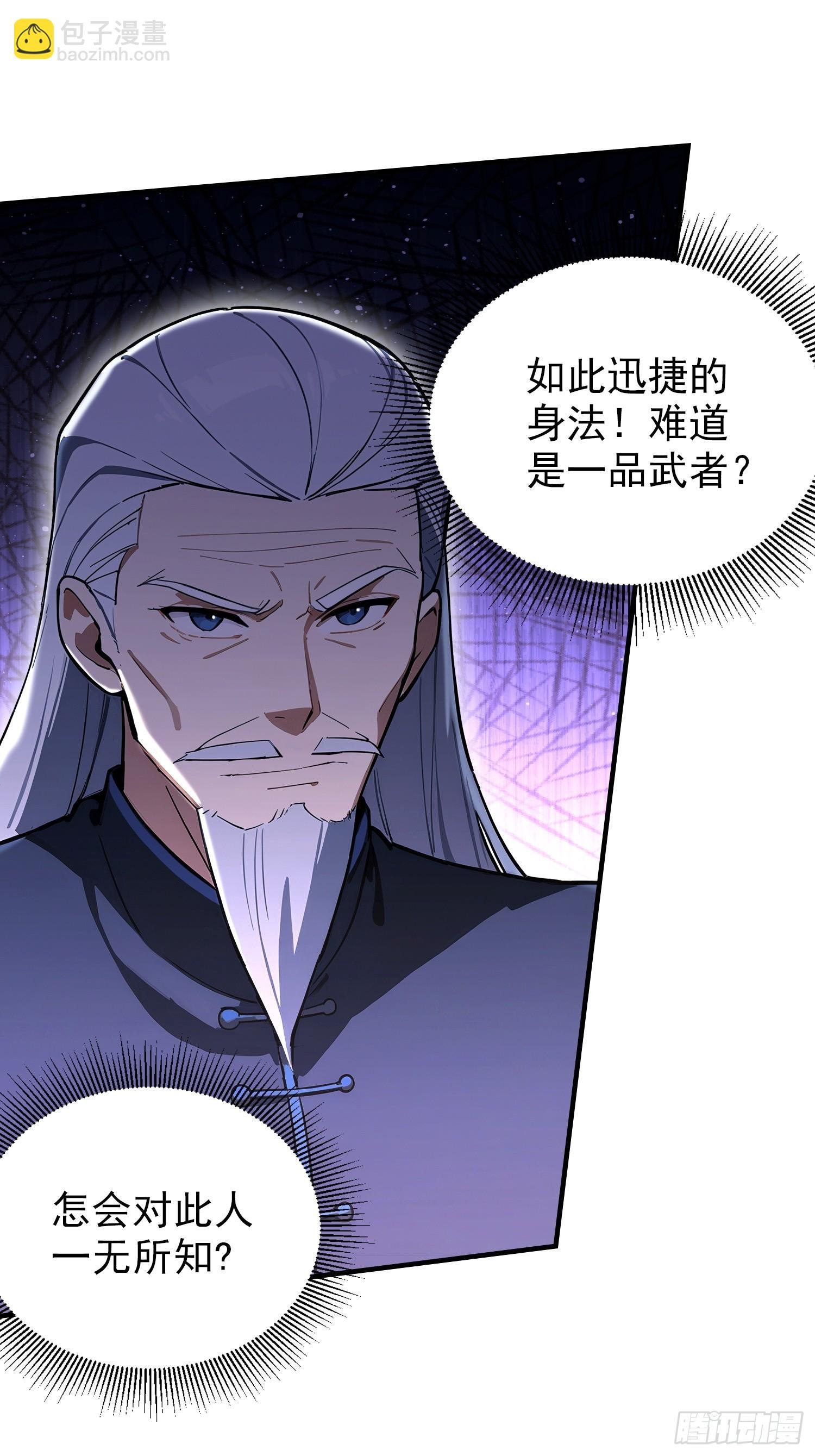 第59话 向姐姐投降！