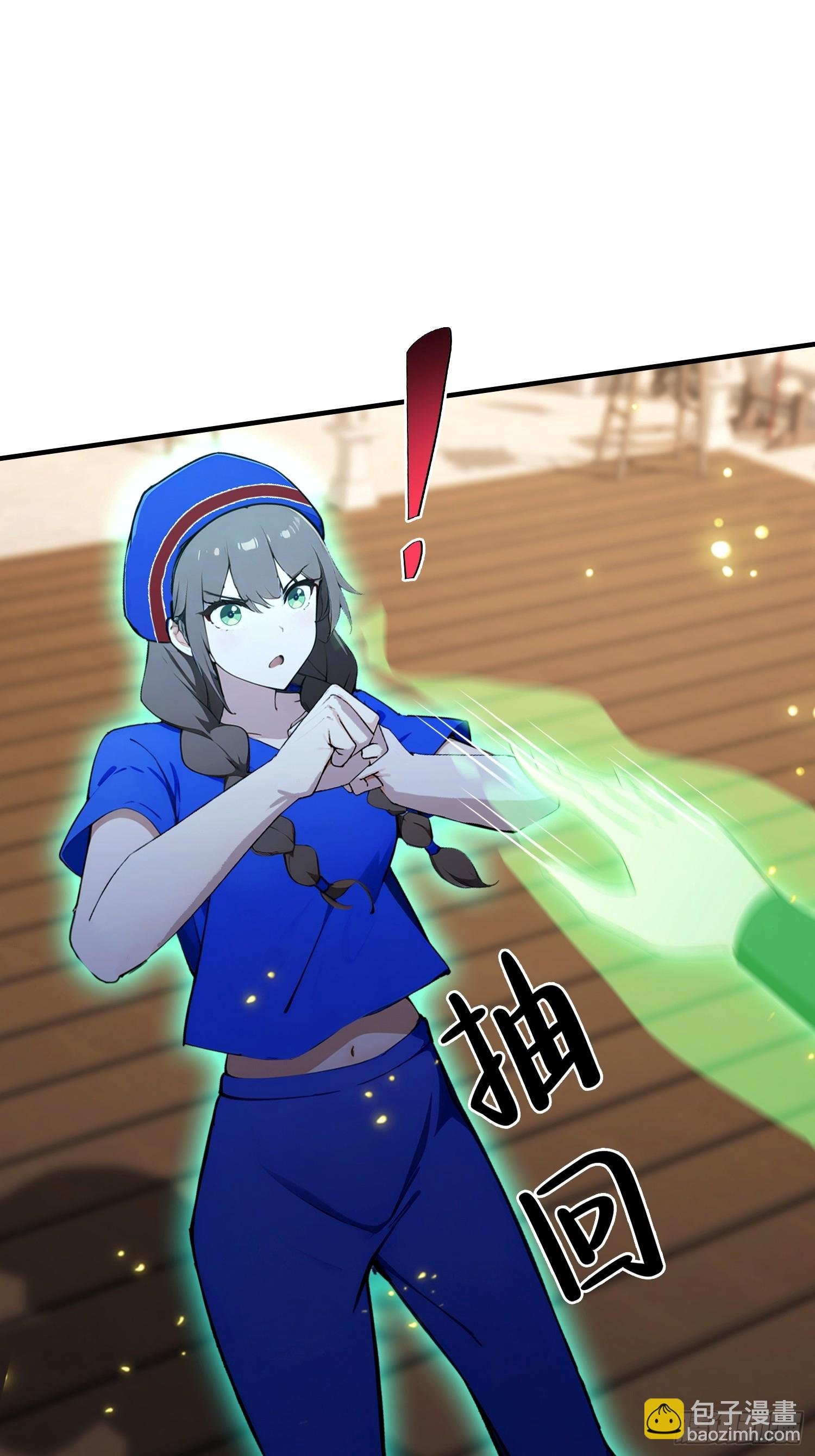 第59话 向姐姐投降！