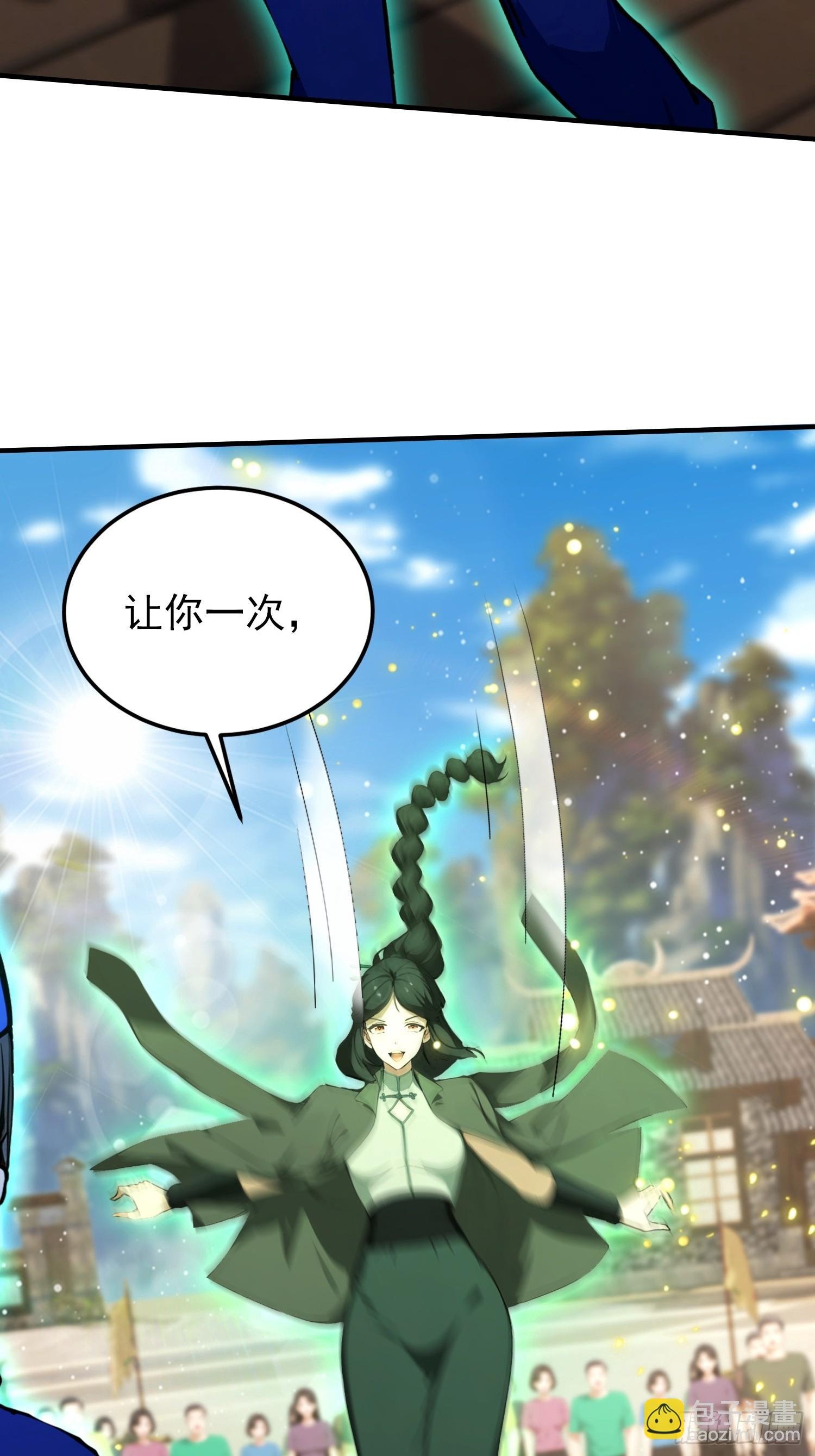 第59话 向姐姐投降！
