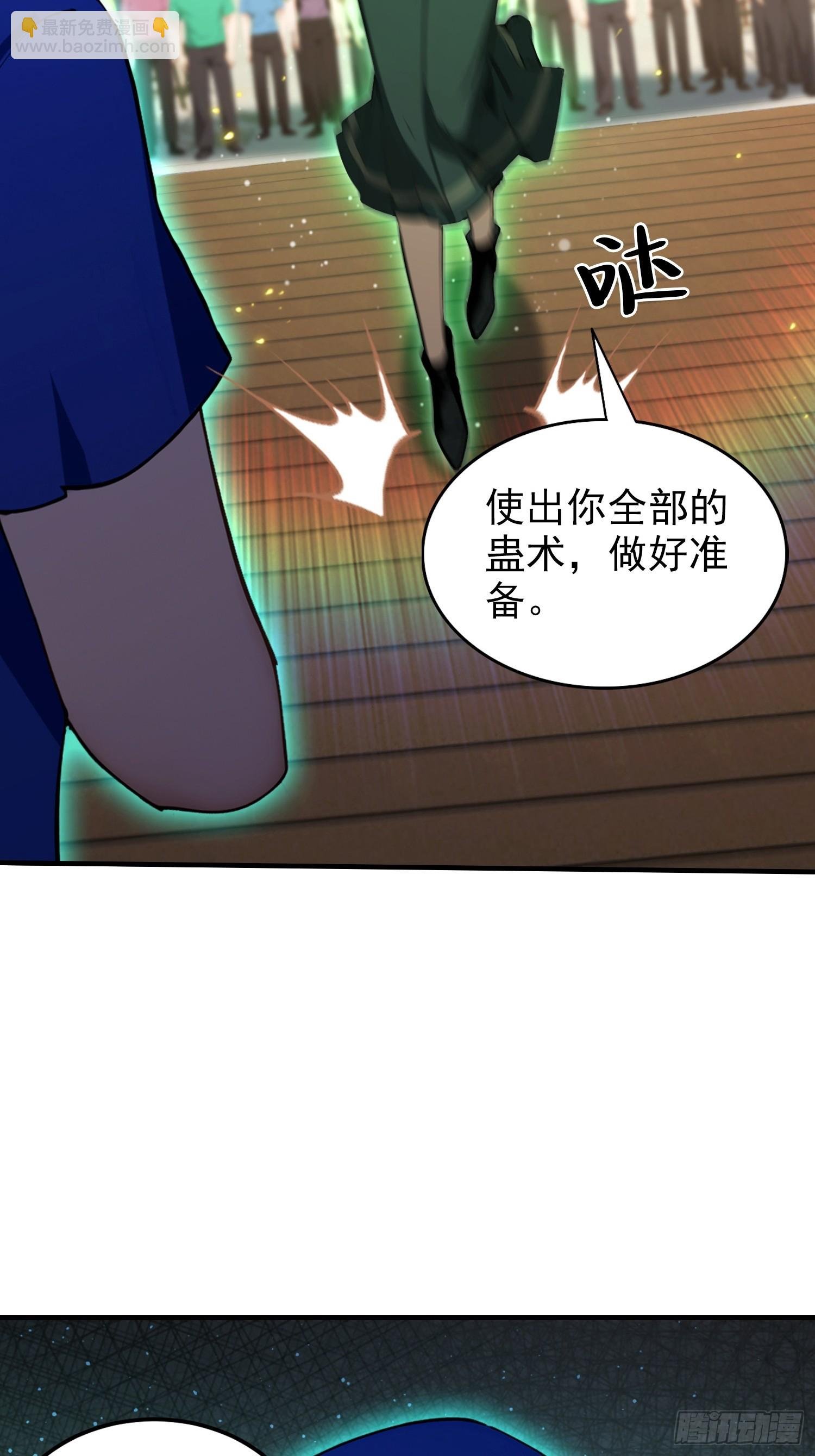第59话 向姐姐投降！