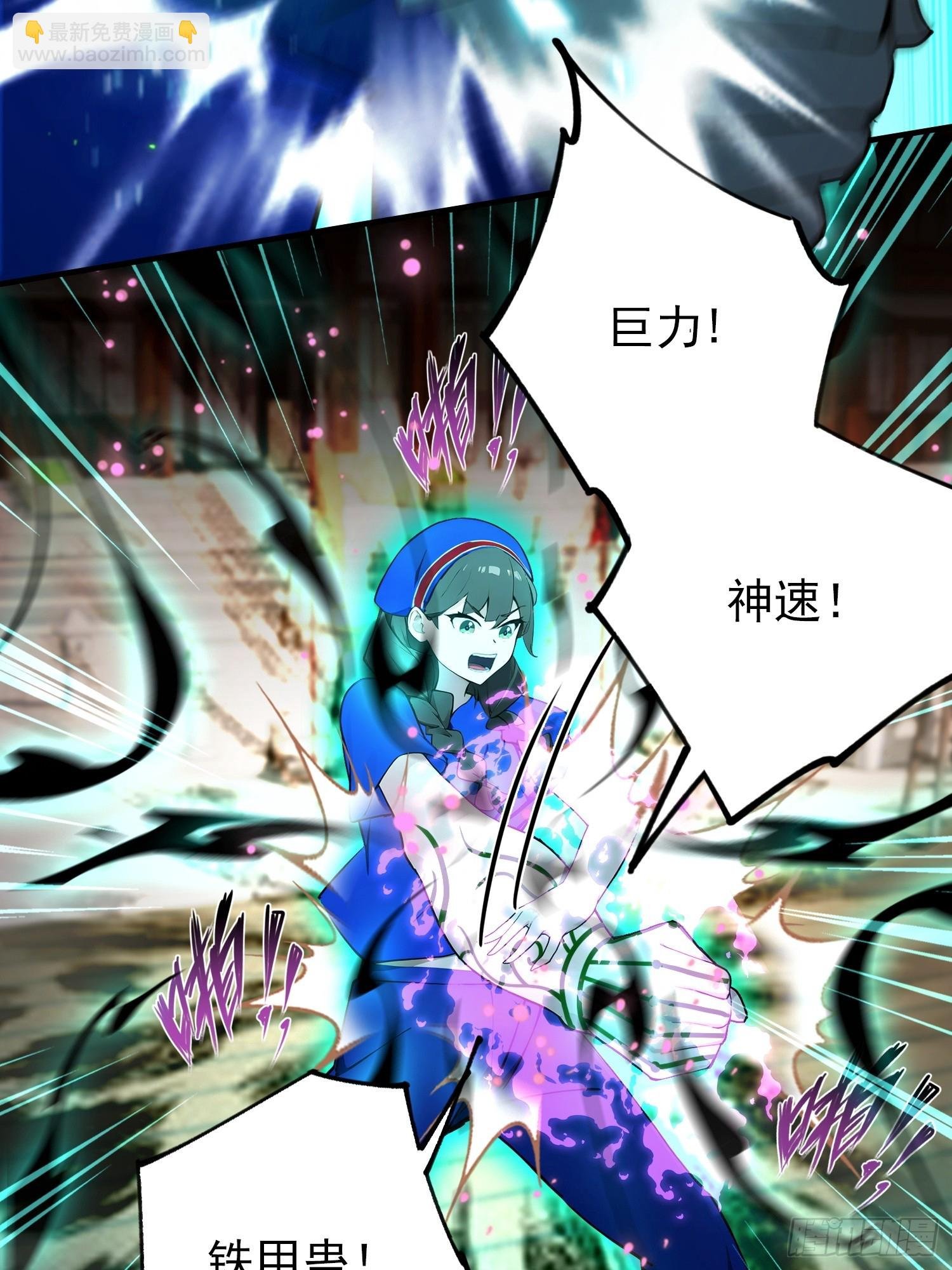 第59话 向姐姐投降！