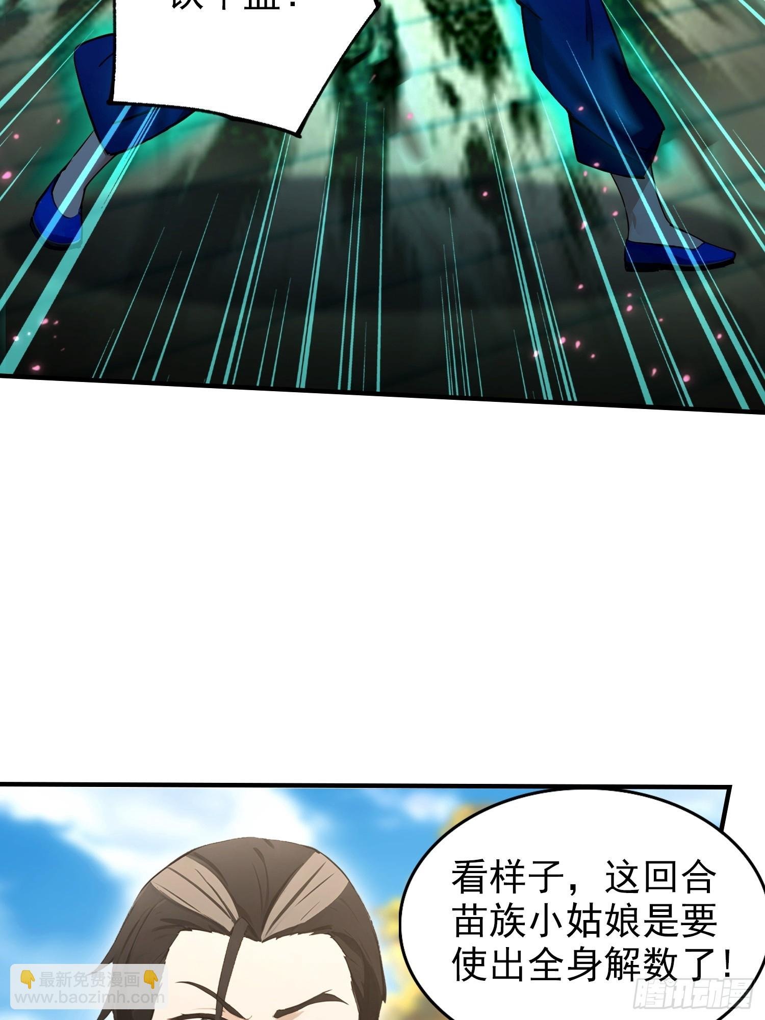 第59话 向姐姐投降！