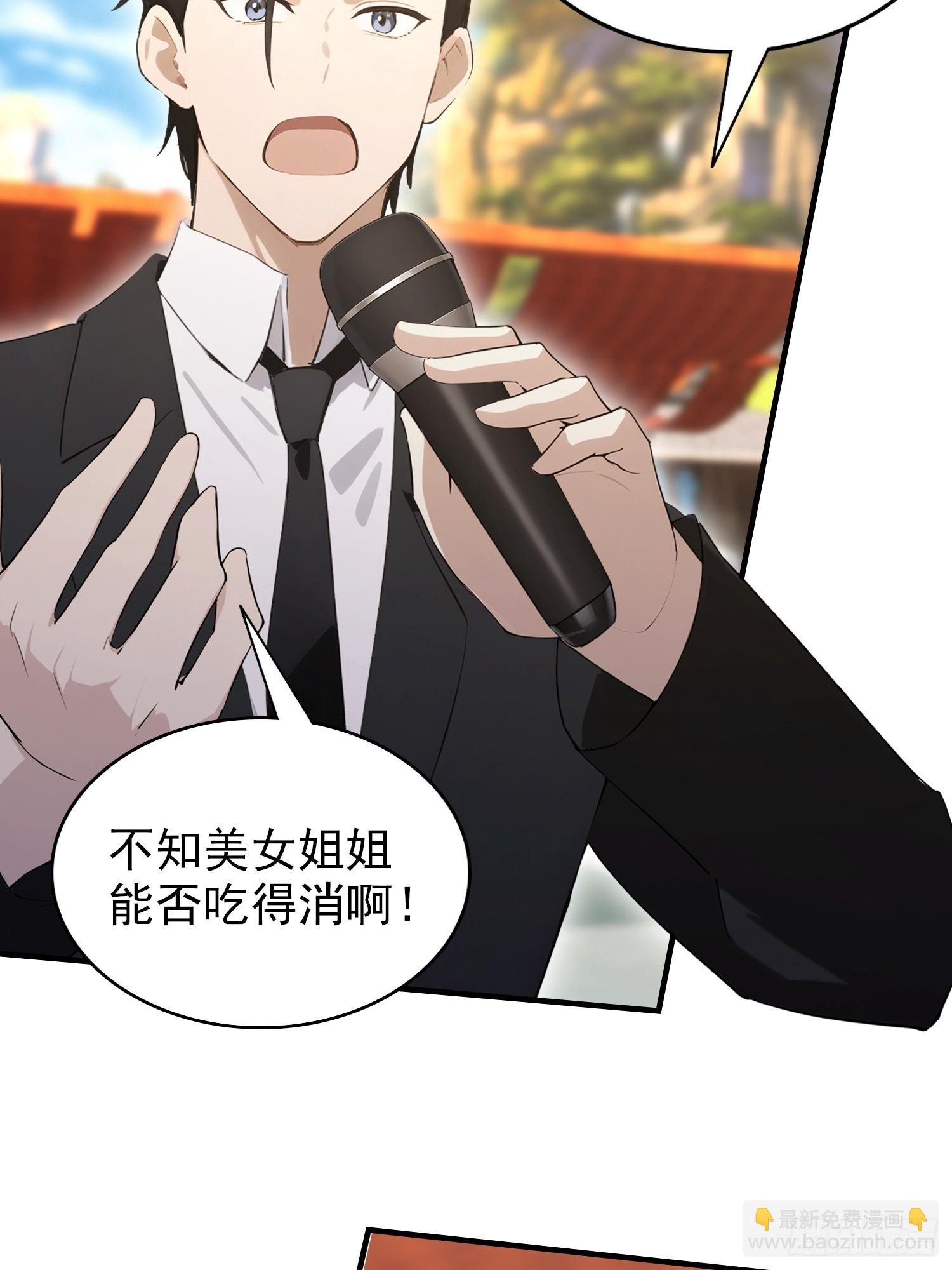 第59话 向姐姐投降！