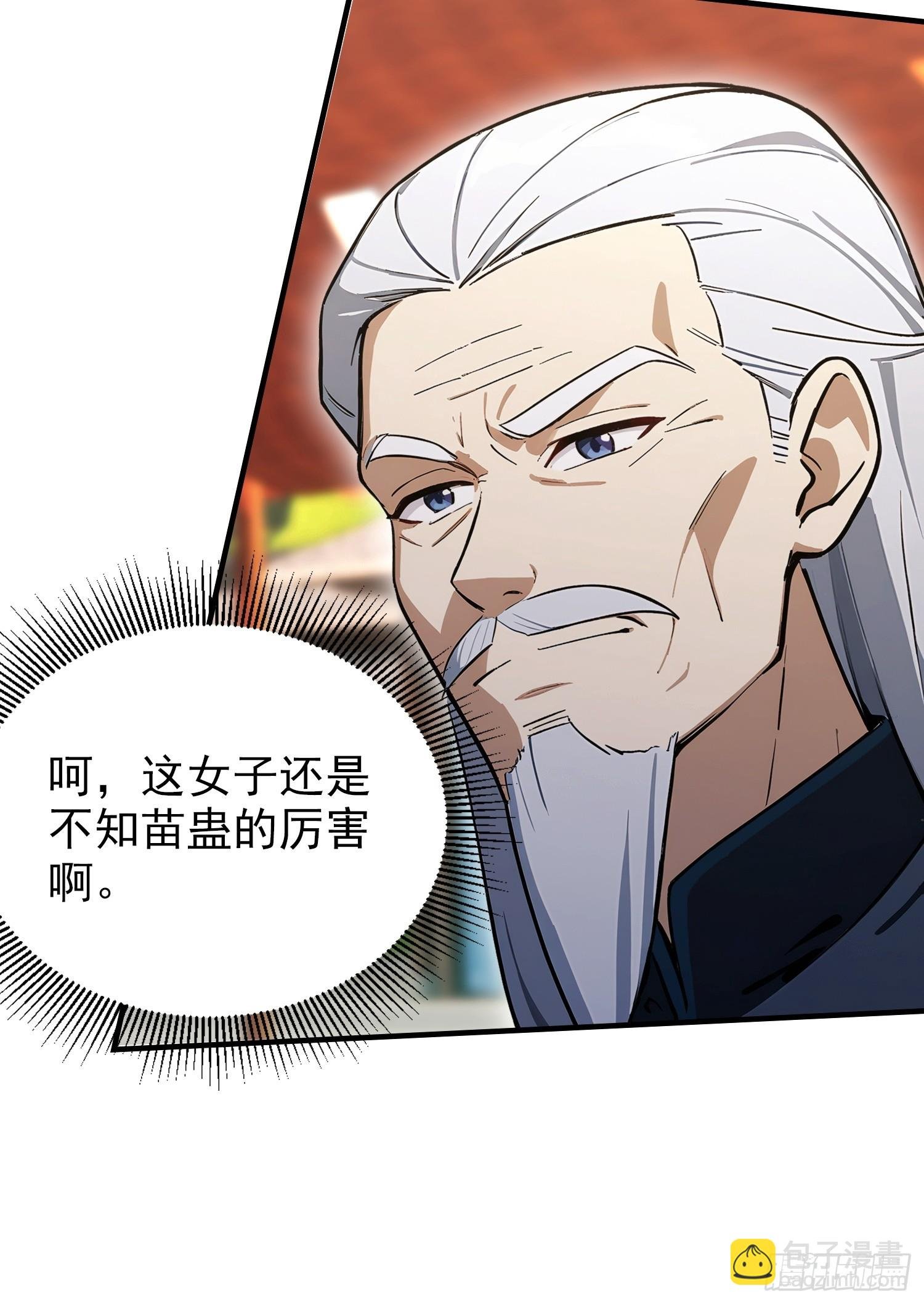 第59话 向姐姐投降！