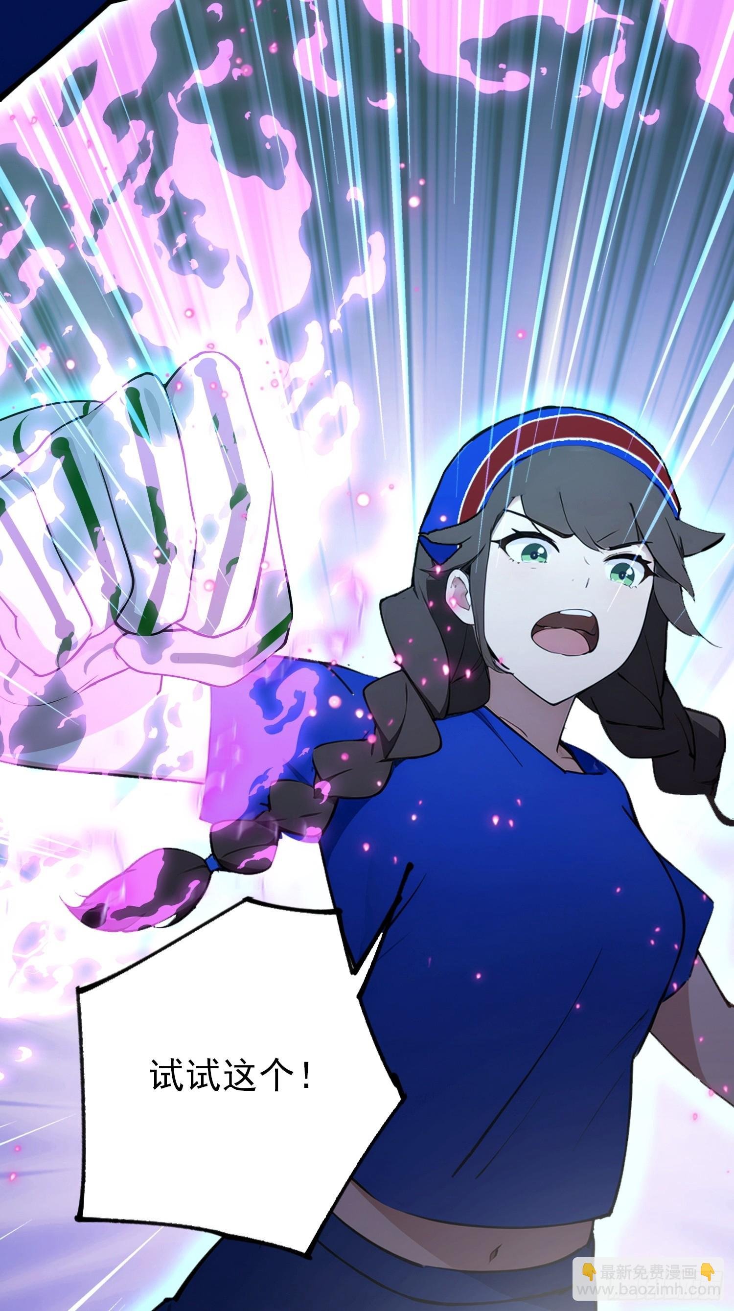 第59话 向姐姐投降！