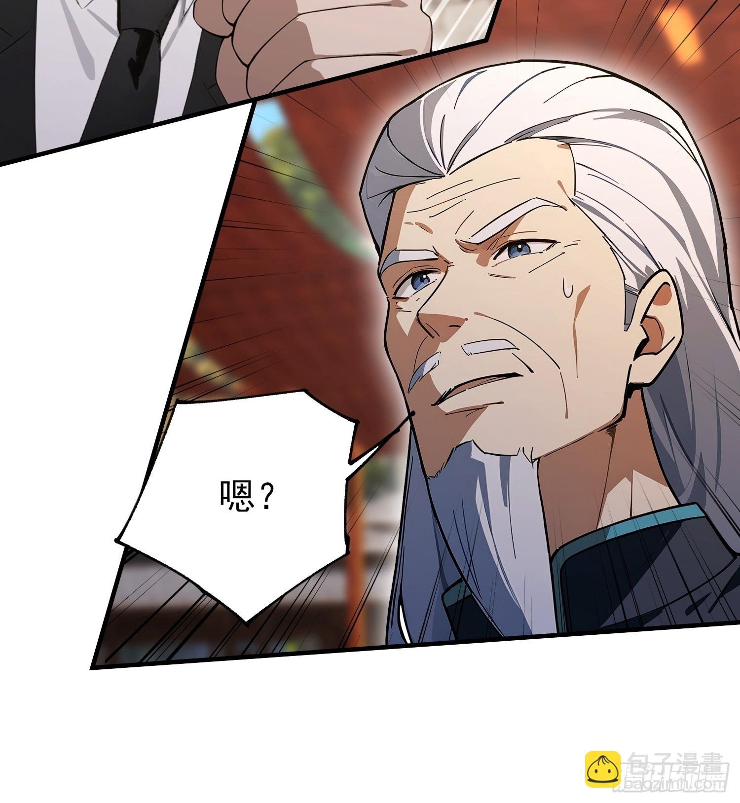 第59话 向姐姐投降！