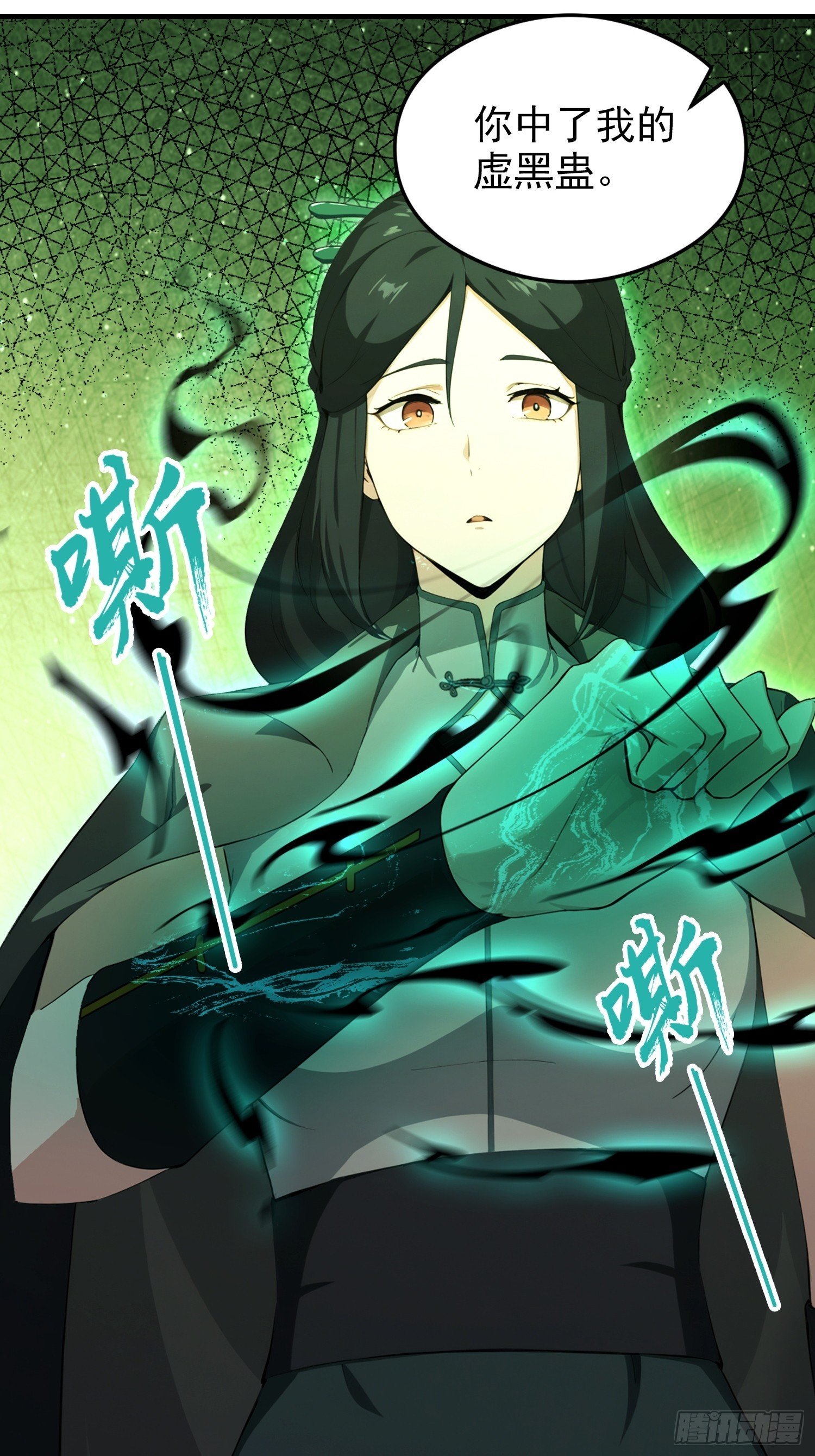 第59话 向姐姐投降！