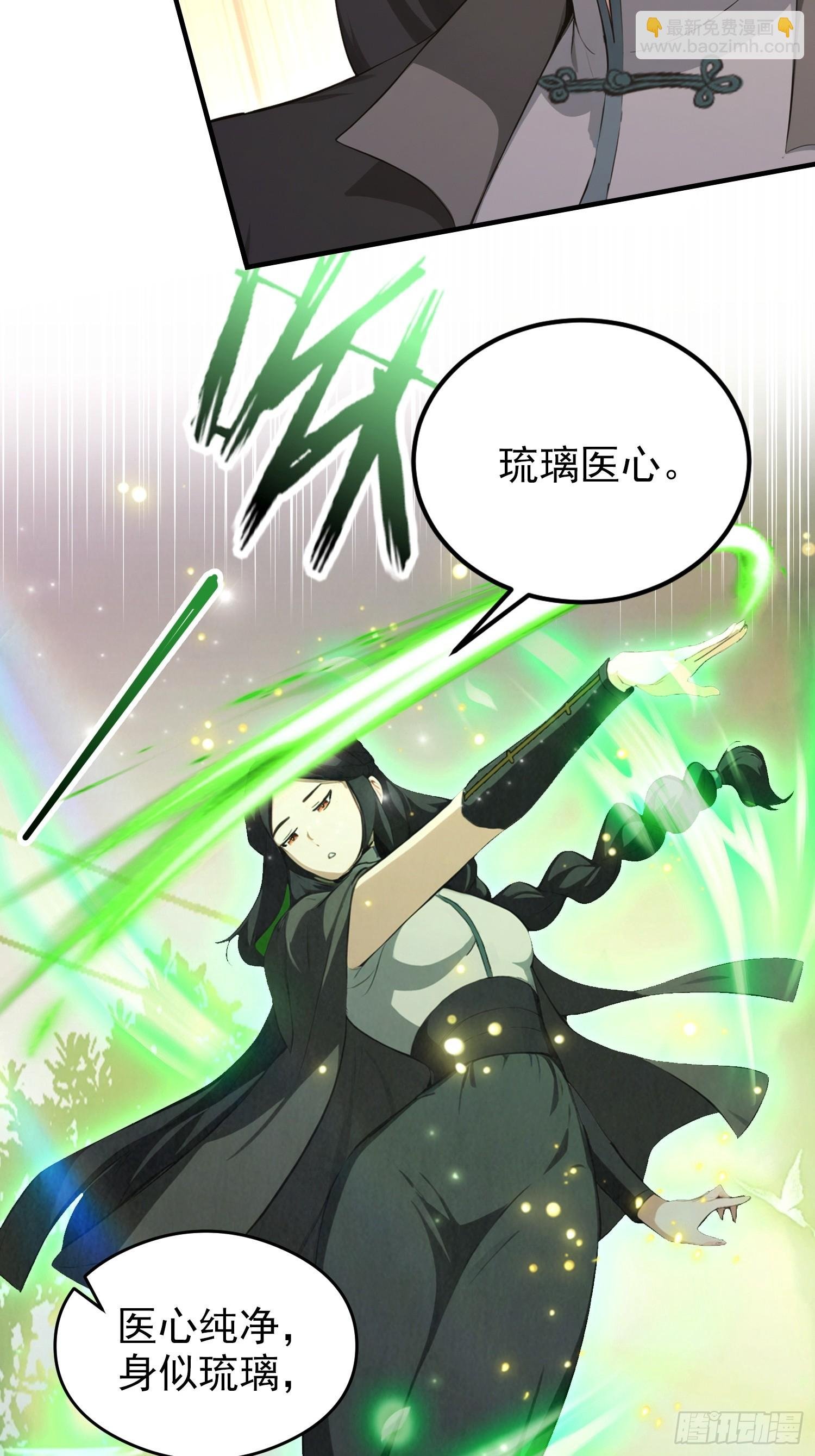 第59话 向姐姐投降！