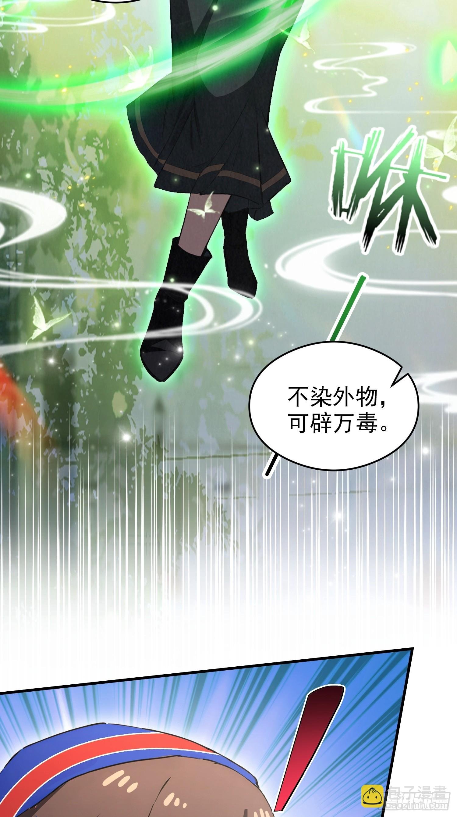 第59话 向姐姐投降！