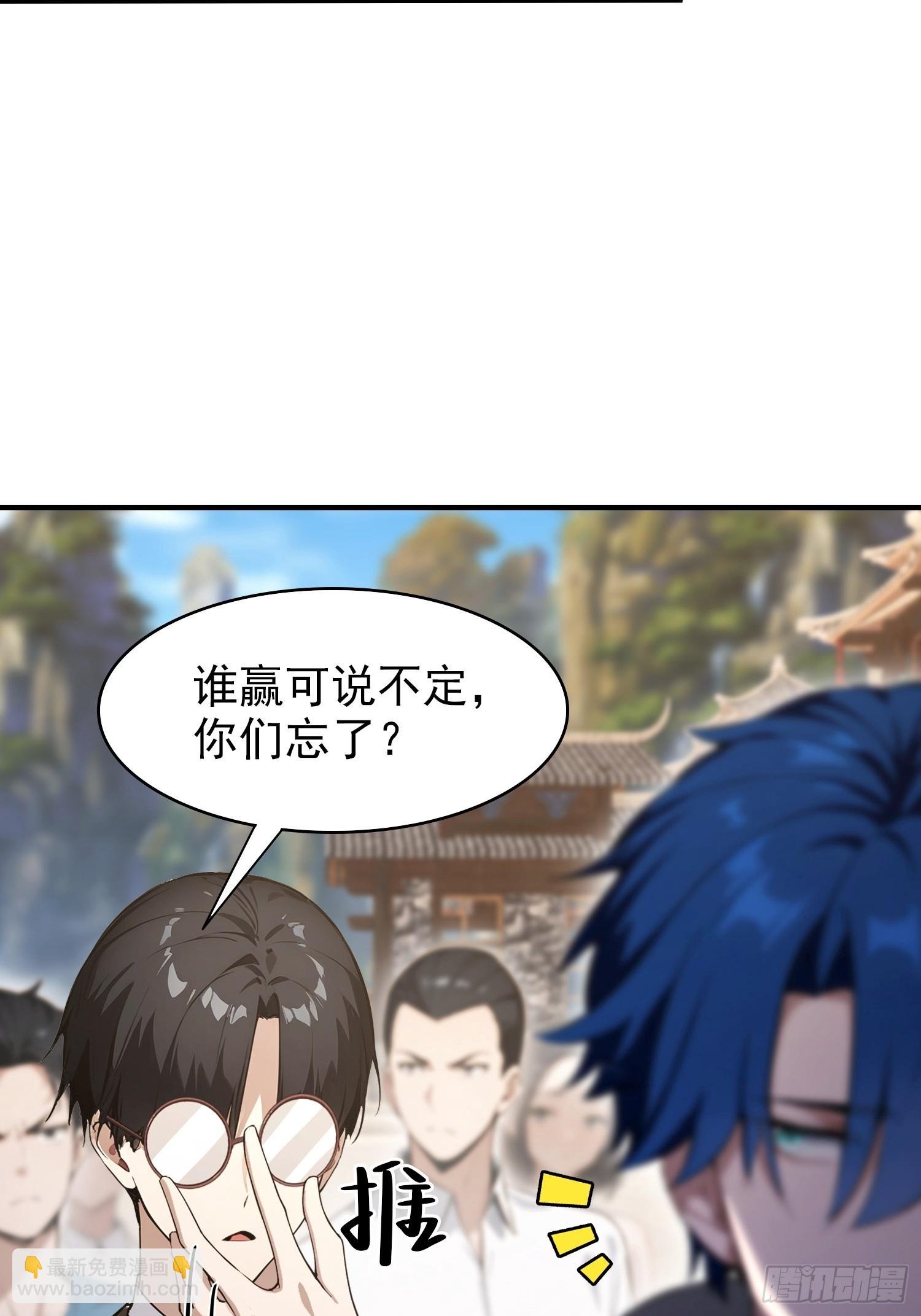 第59话 向姐姐投降！